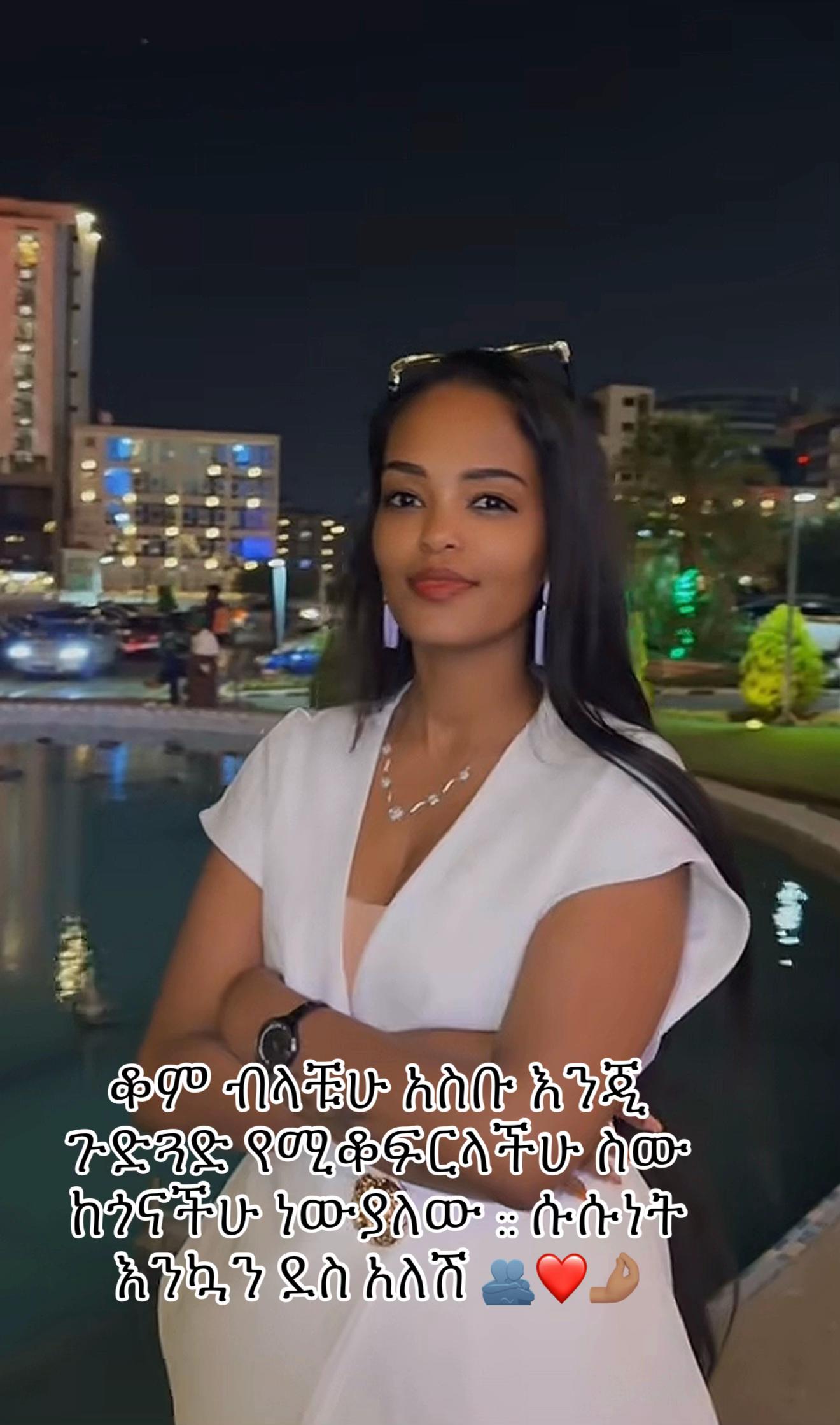 @ናኒ ዘ ጨርቆስ 44ቶ🩸⚡️