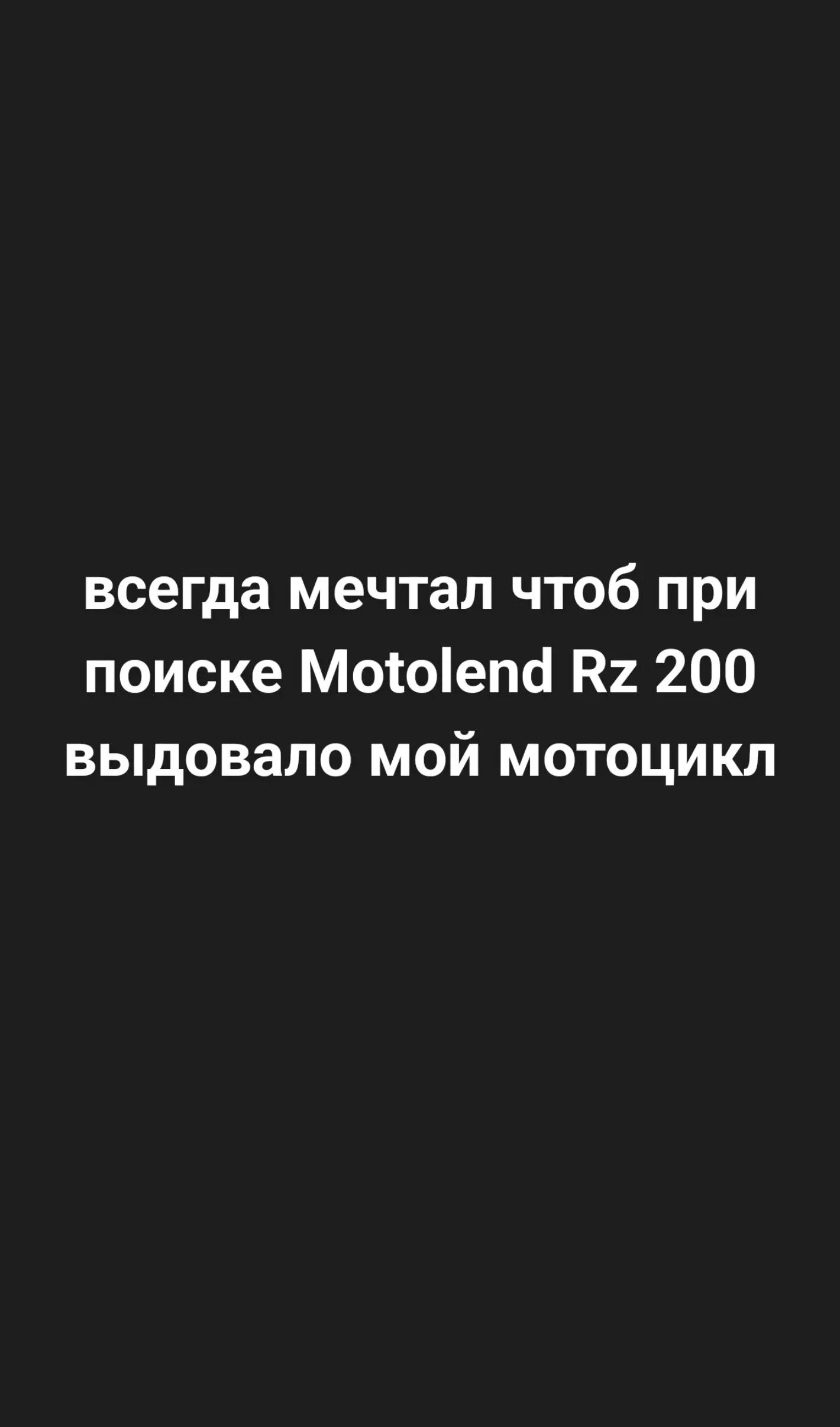 @RZ_Rider200