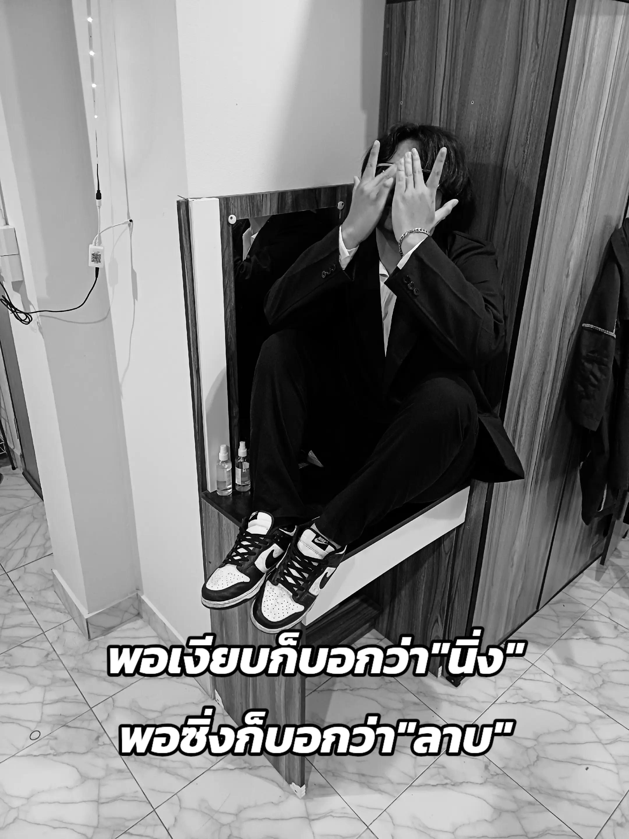 @ขยี้ตับหมาดิว่ะ!