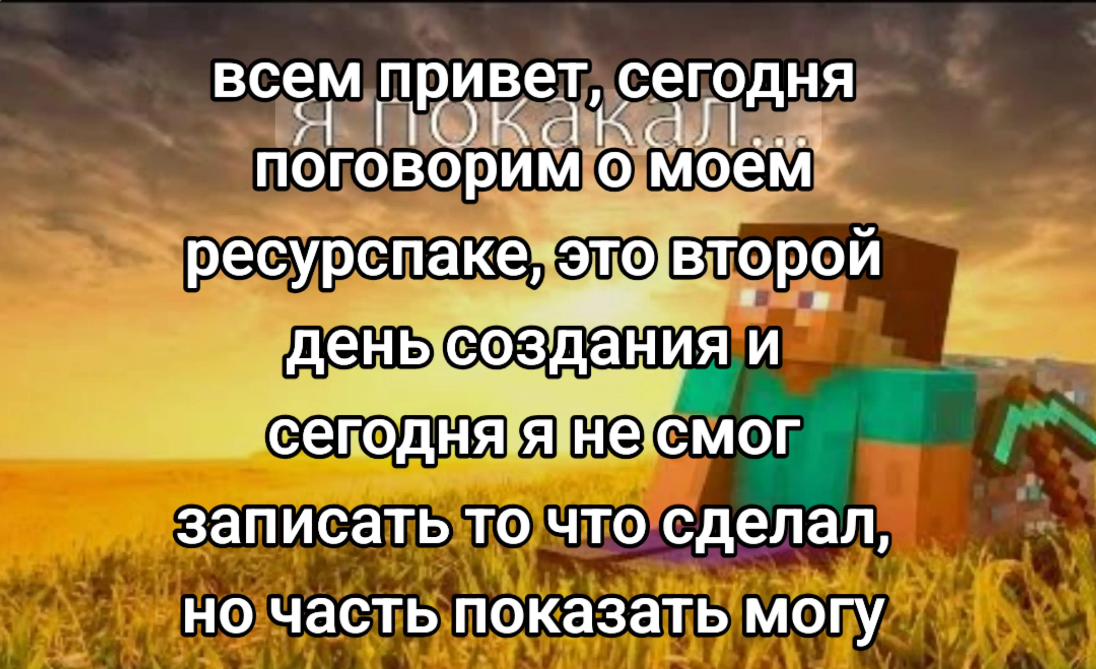 @Bypsik