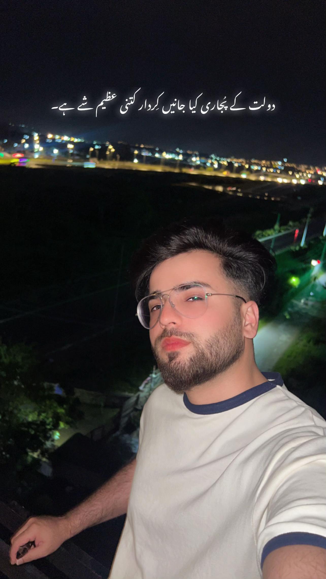 @Raja Aqib💫