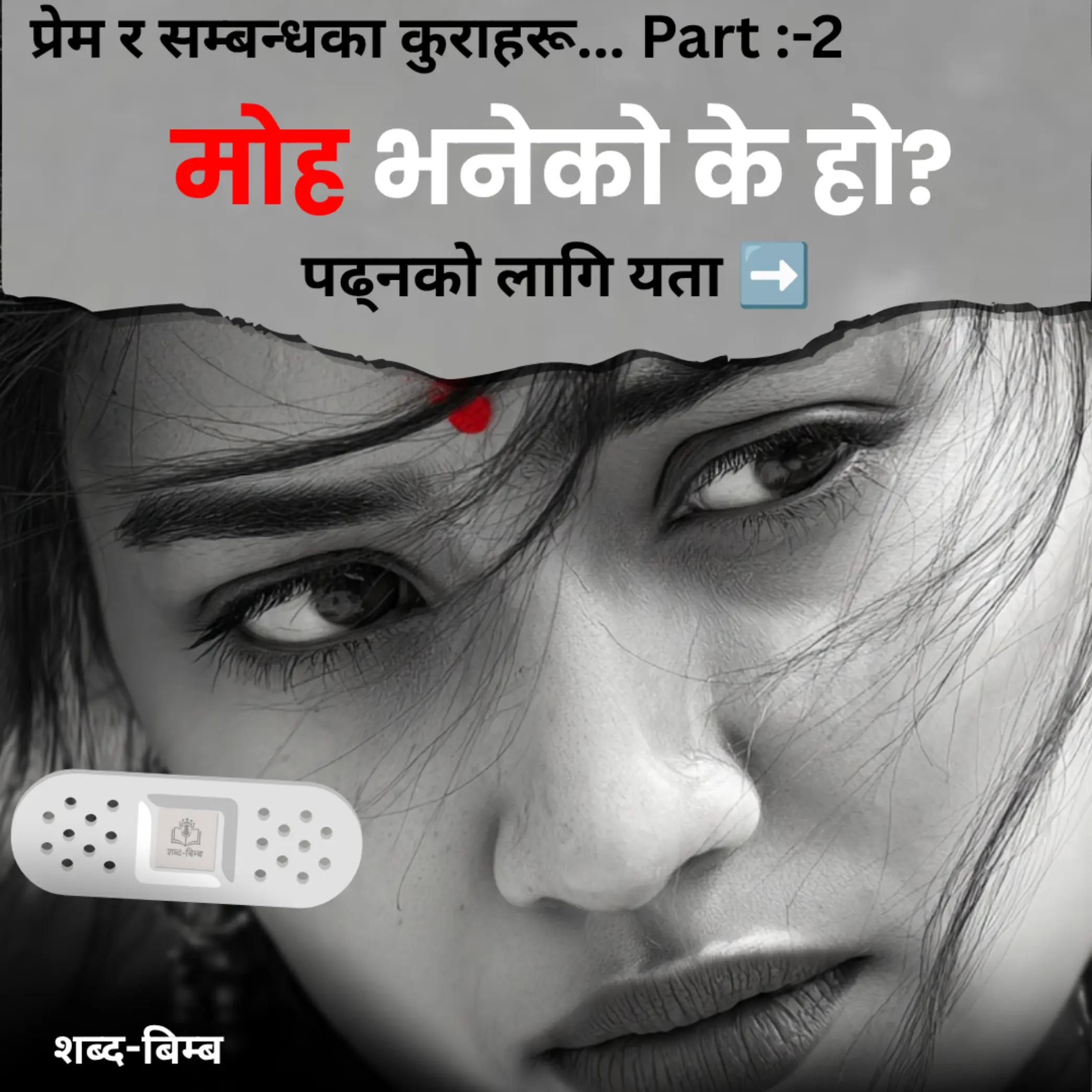 @शब्द-बिम्ब