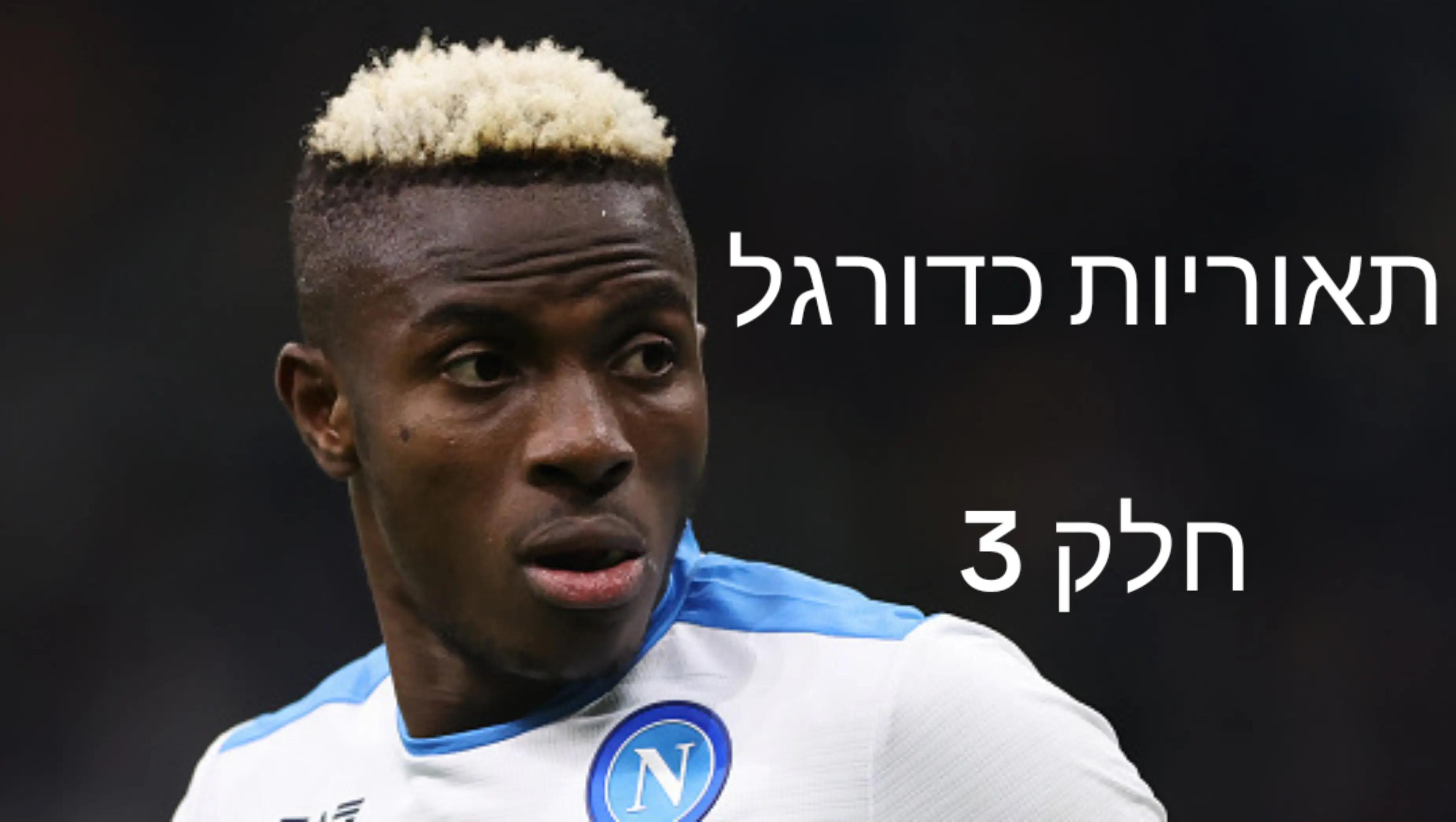 @אין עוד אחרת💙🖤