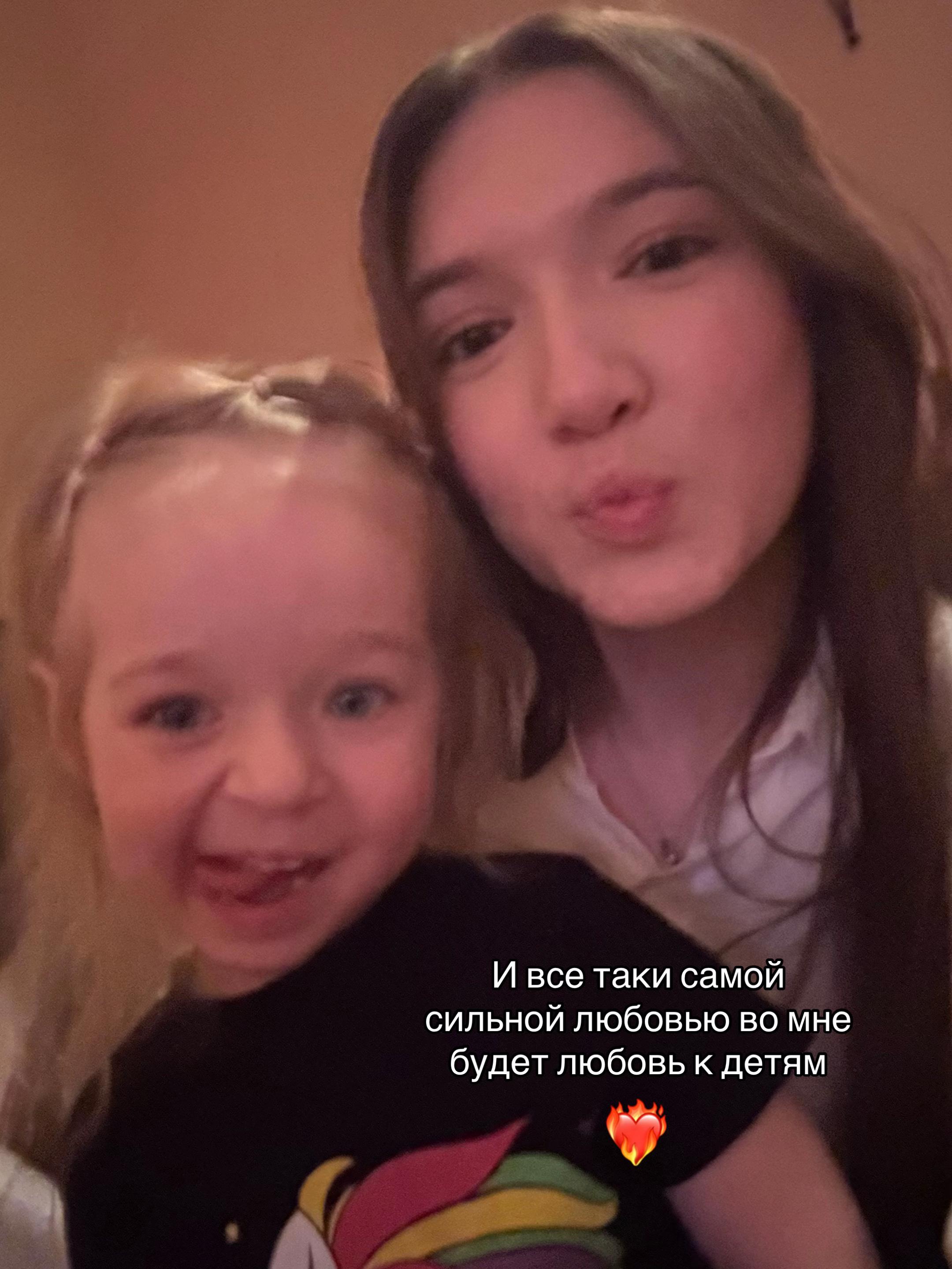 @эвик🐰