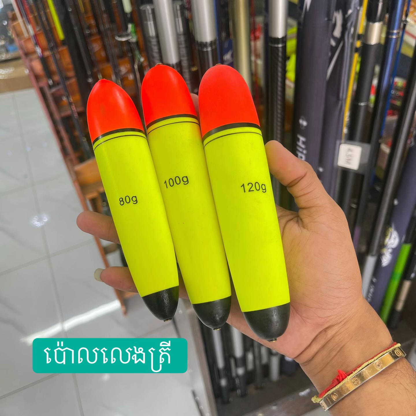 @ហាងលក់សន្ទូចឌីអ