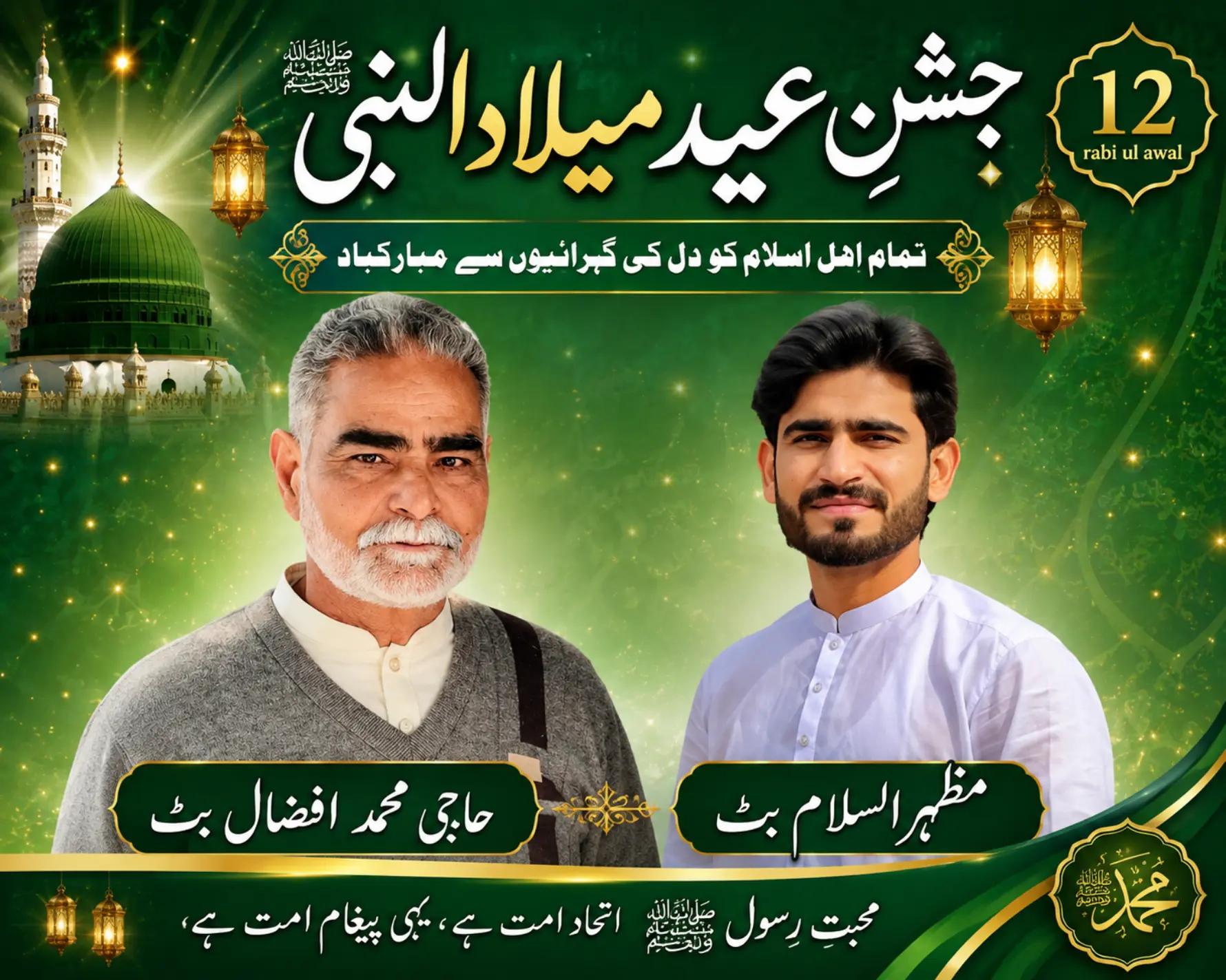 @🦅مظہر بٹ🦁ٹبہ آلہ🦅