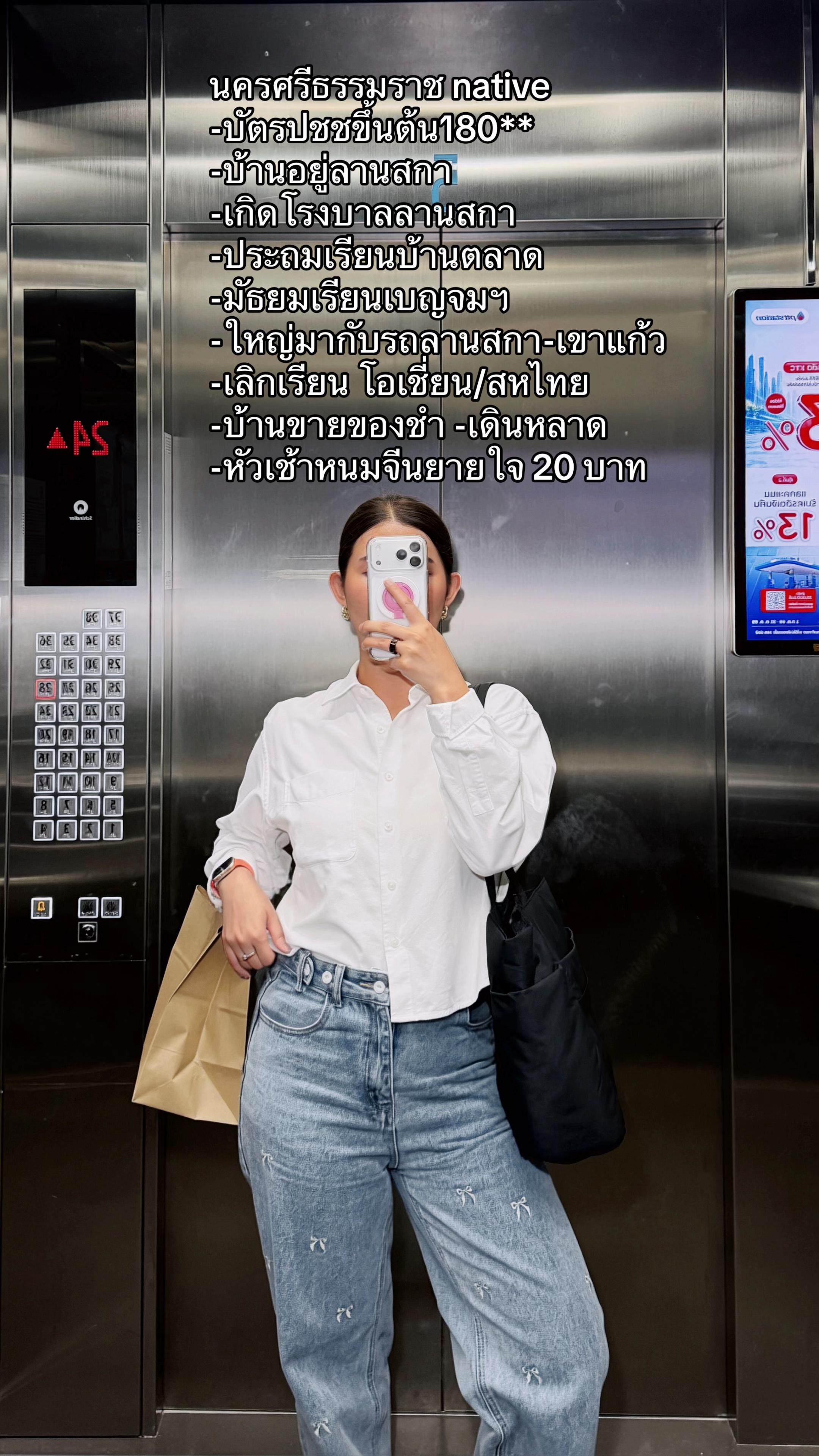 @มายด์ ยุวดา ₈₀₈
