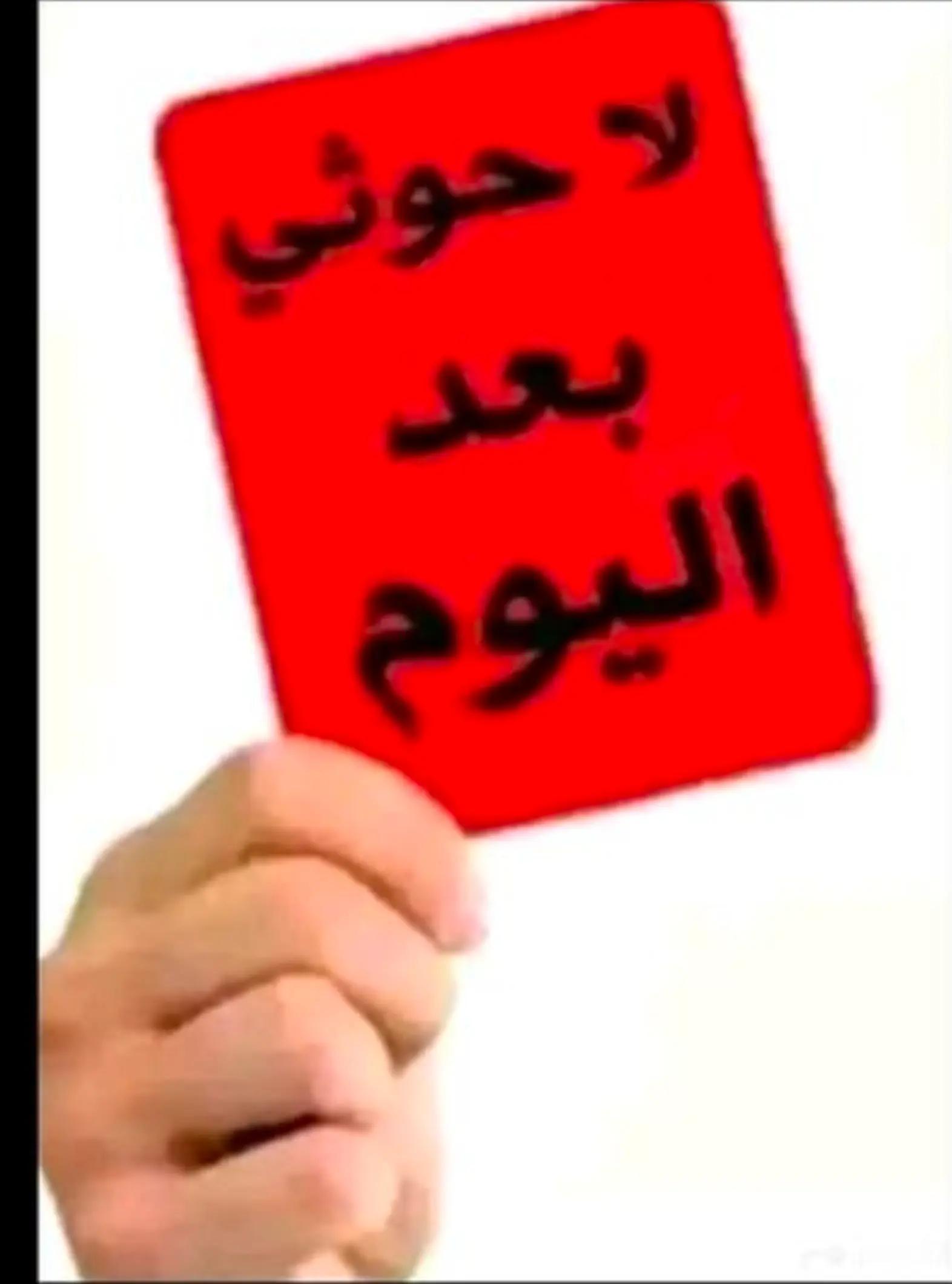 @المدافع عن وطني ضدالمستعربيين