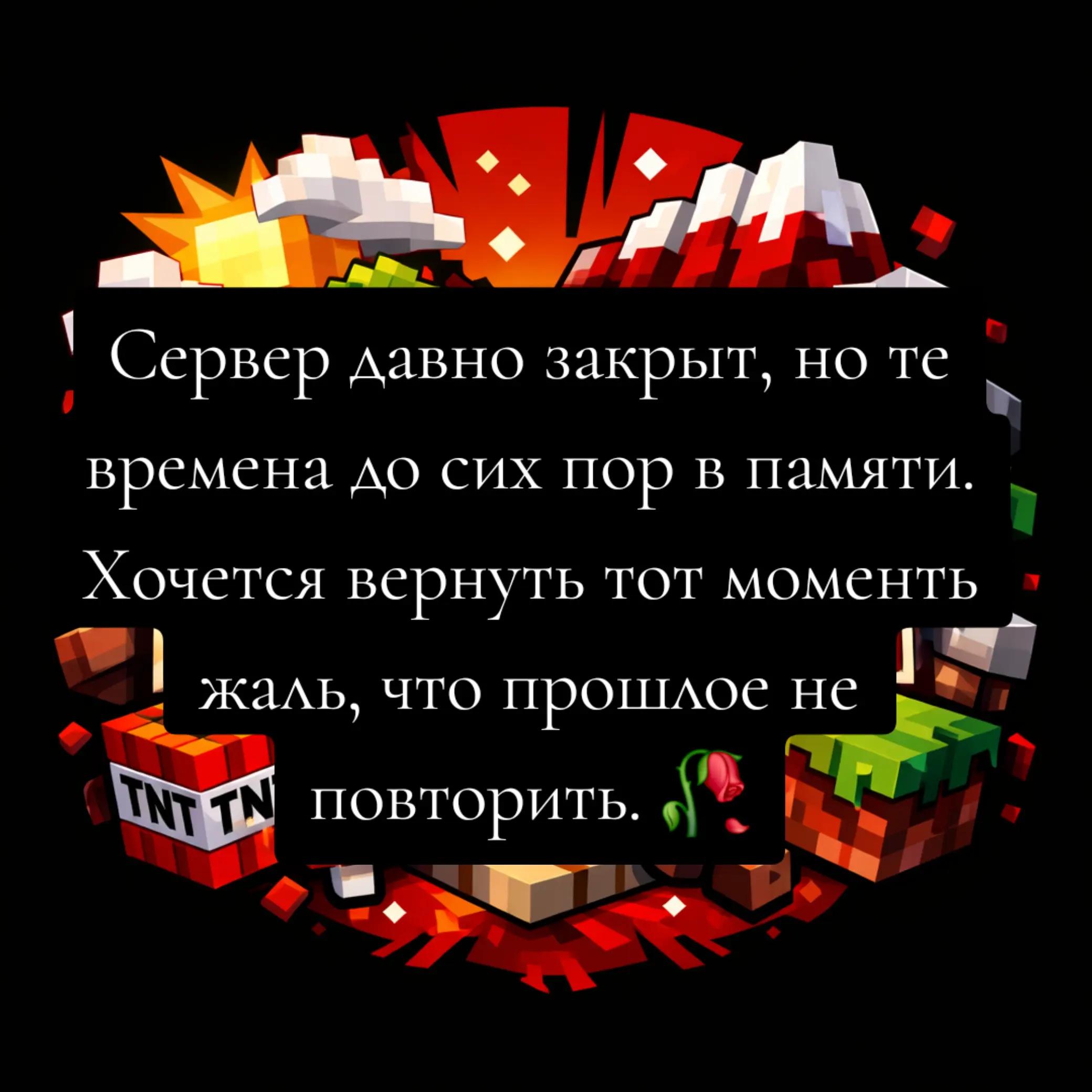@FrozenRevolut