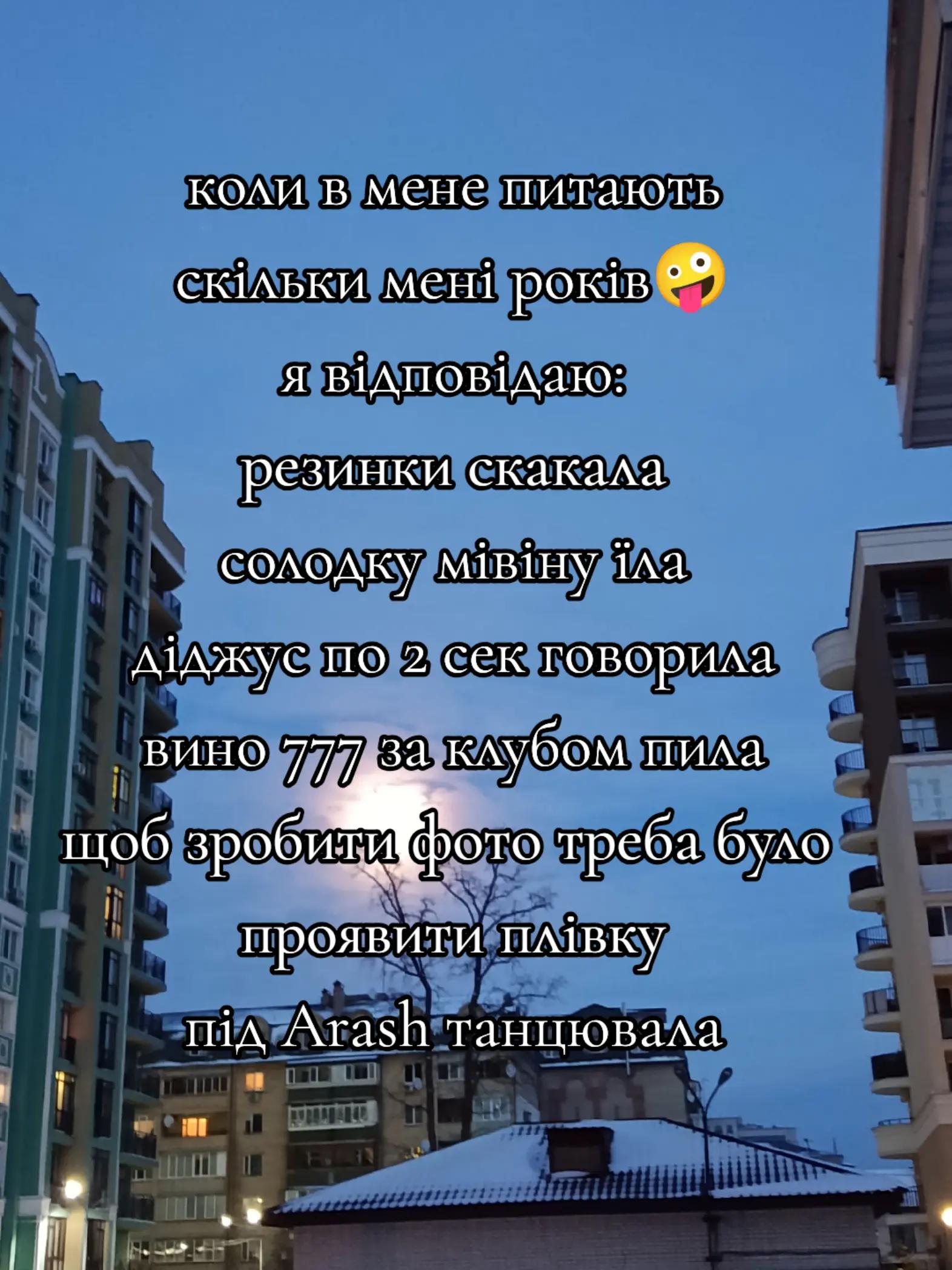 @Олена Валеріївна 💛💙