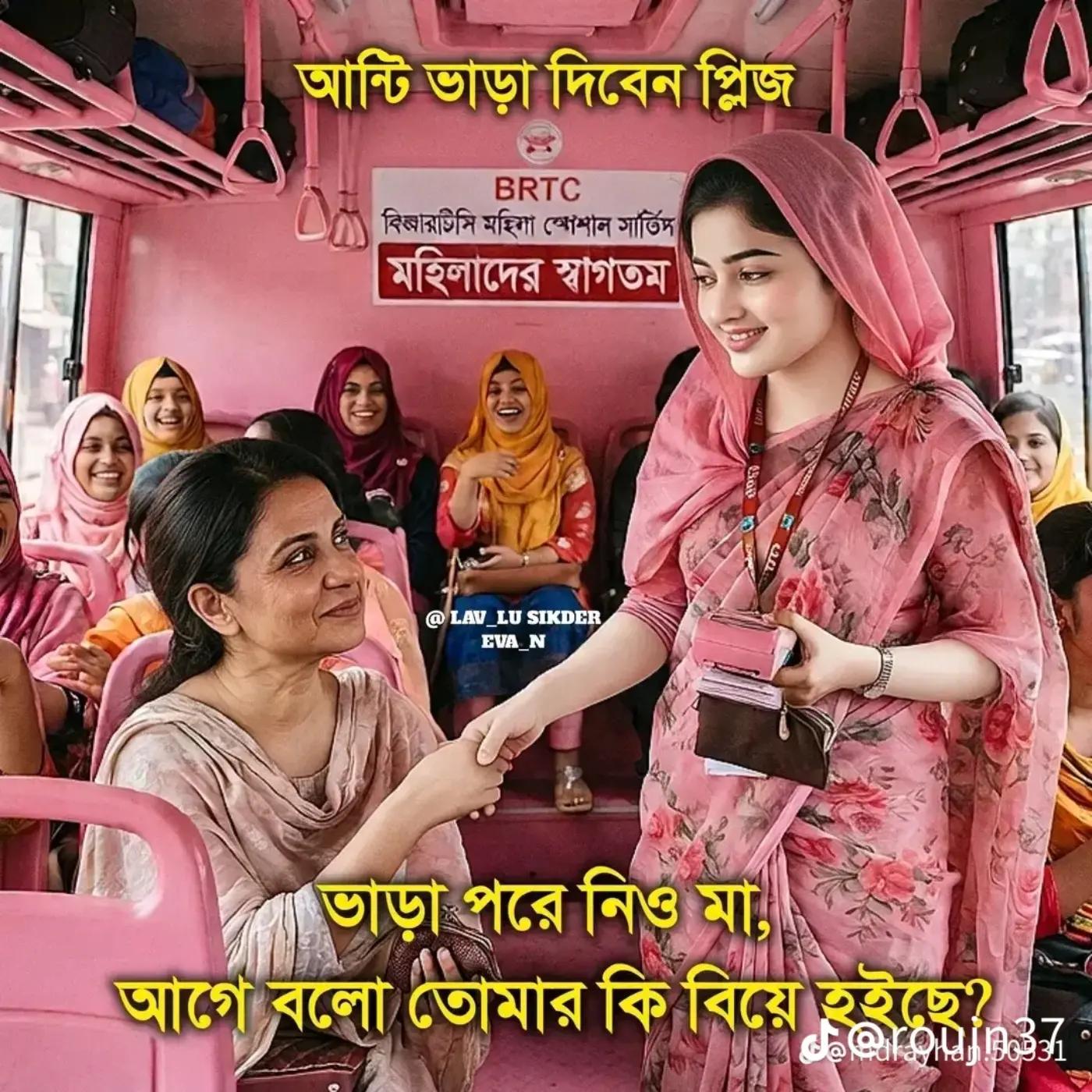 @<.MS.%Azad.√√√>.-Rongpur^City.