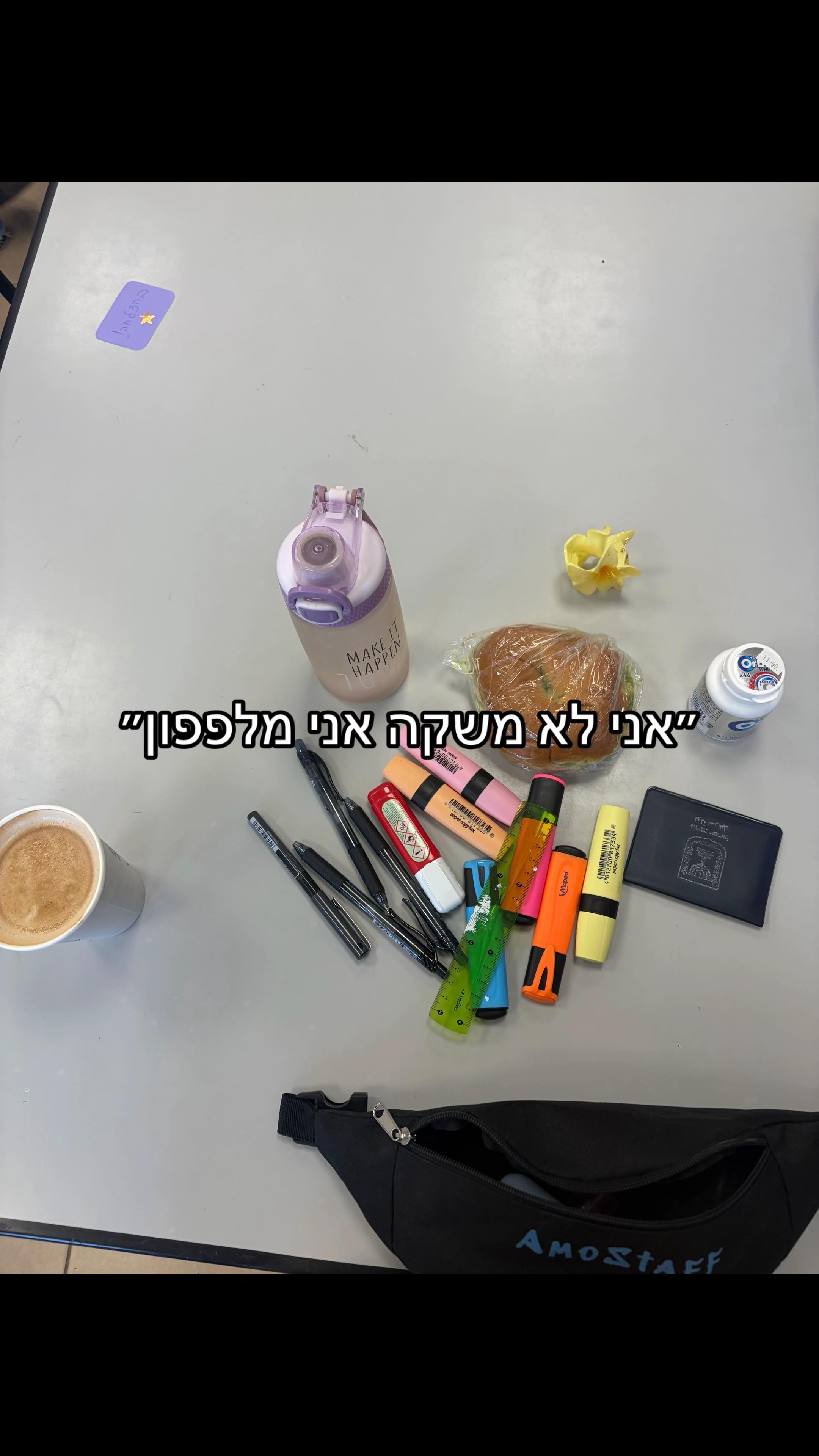 @tismonetOotisem