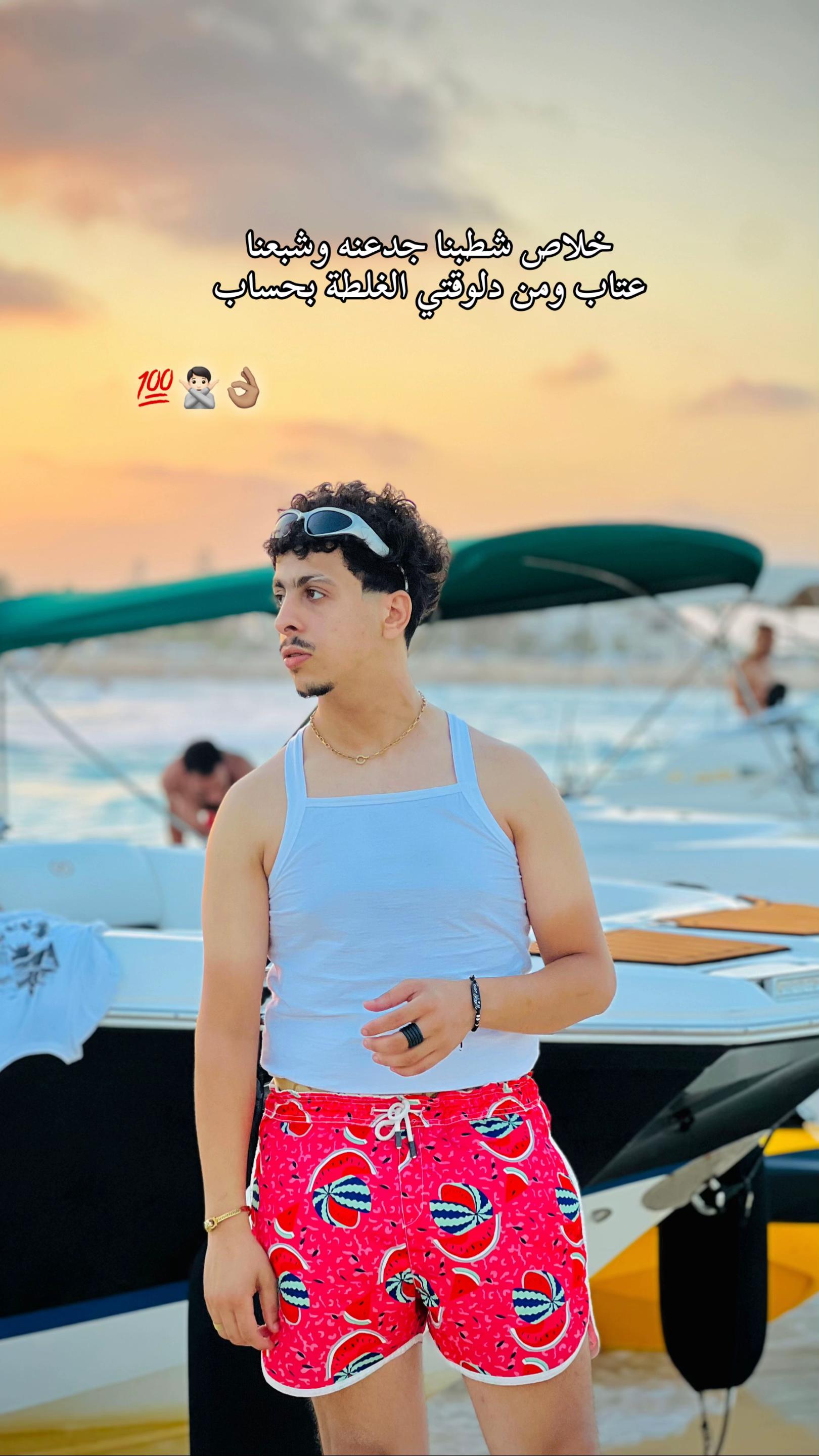 @🤴🏻.احمد الروش.🤴🏻