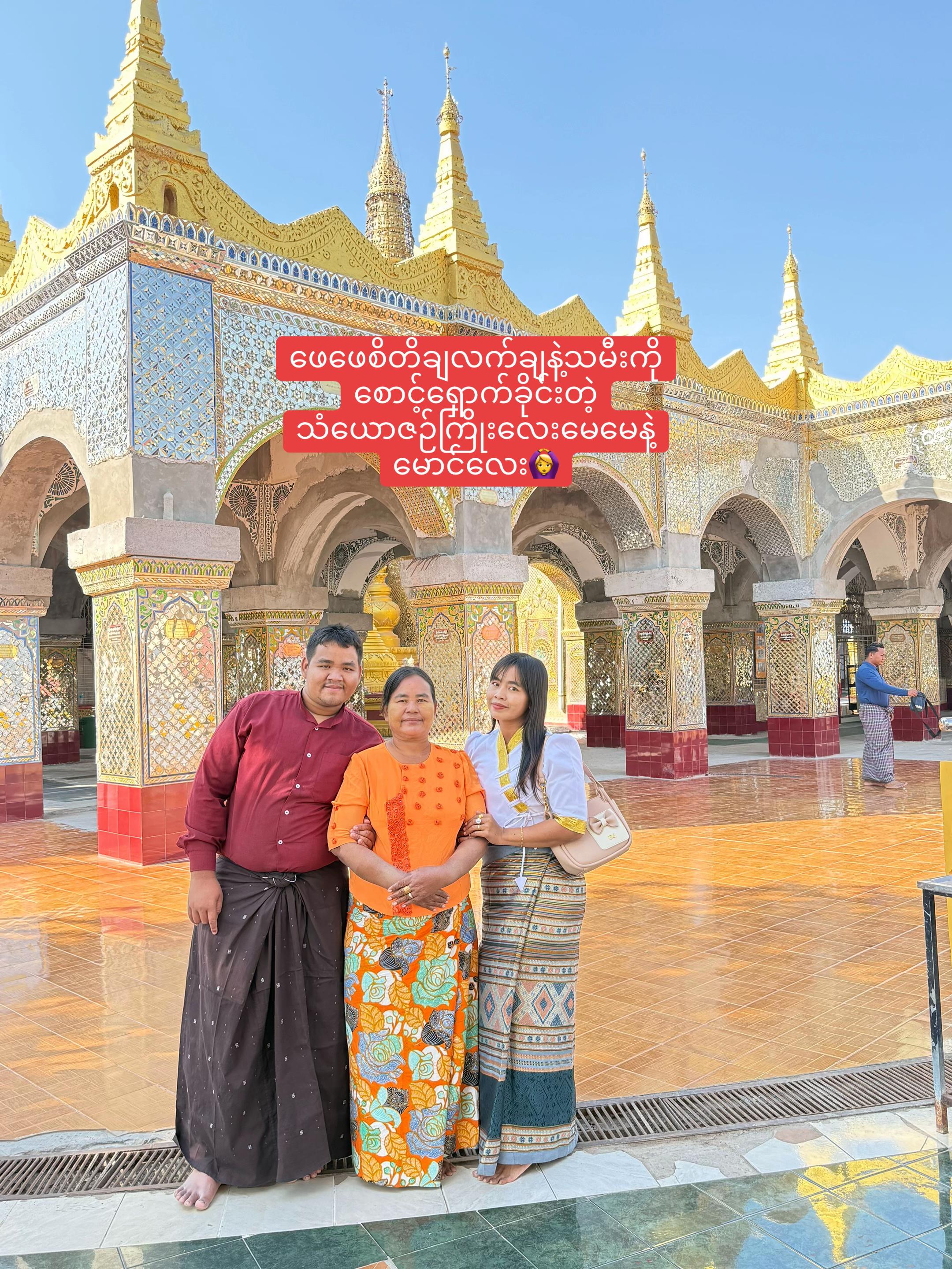 @đŚááááşáááşáᏠááŻáá
áşááźáąáŹáşđŚ