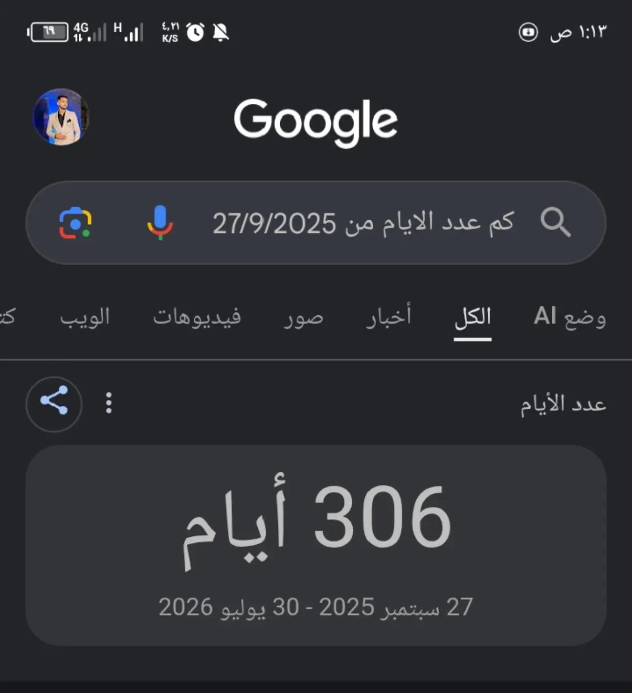 @๐๐๐ฎ ๐๐๐ฒ๐๐ง๐๐ฆ
๐ฎ๐น
