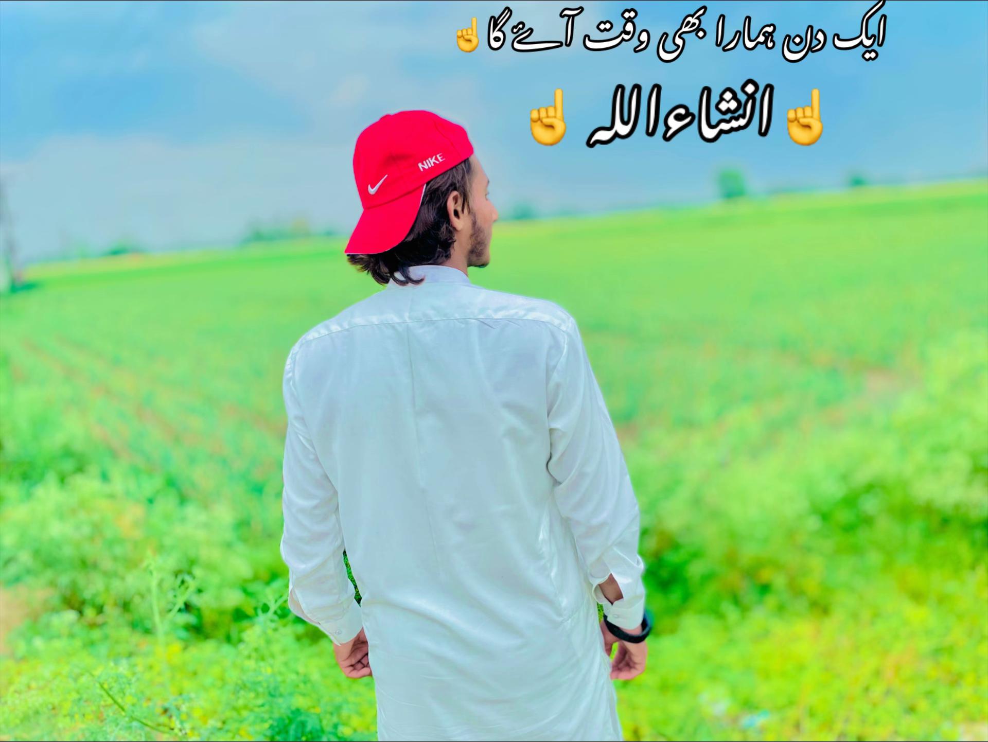 @🥬🎗️پنڈاں آے 🌺