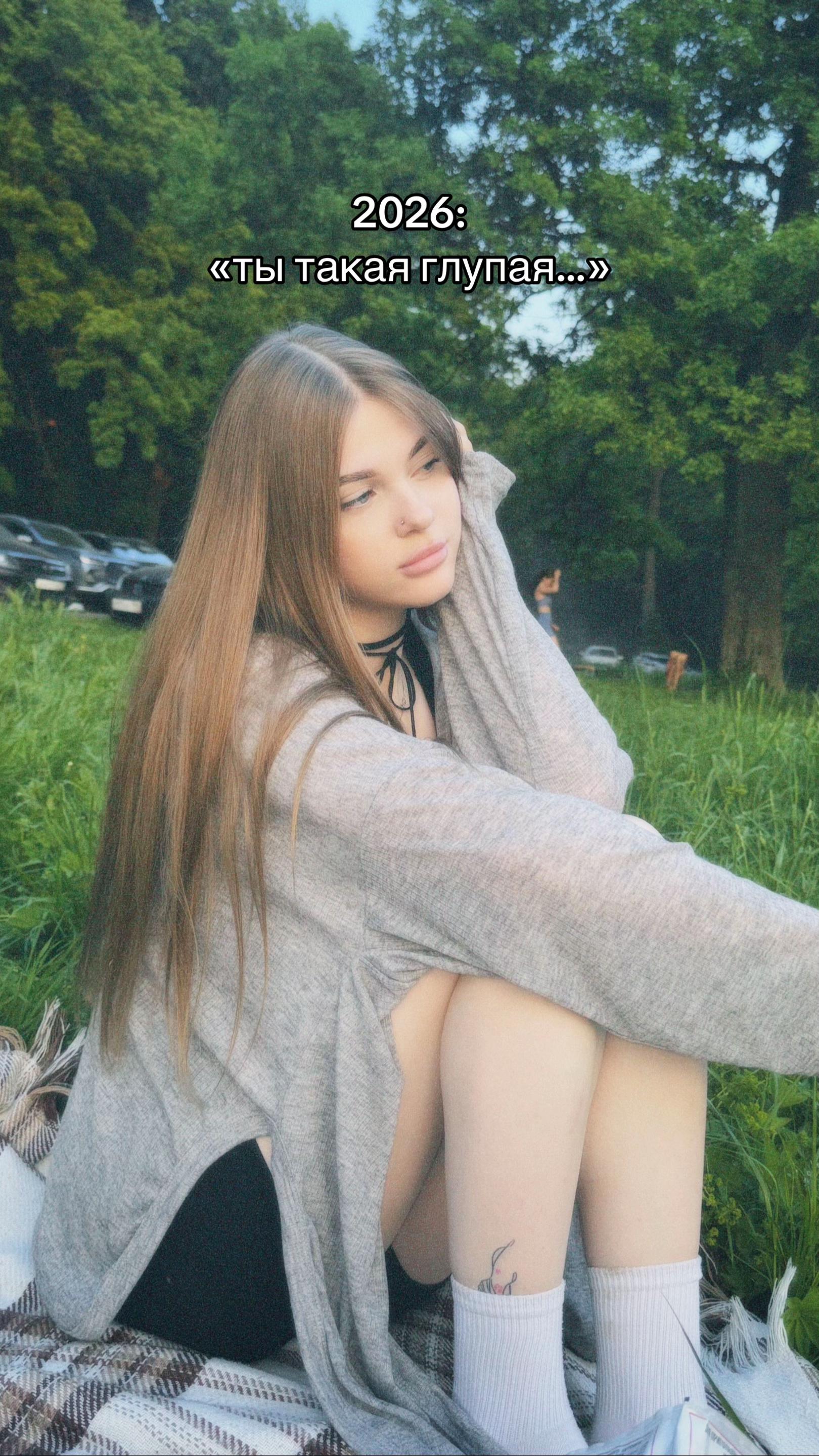 @вилон