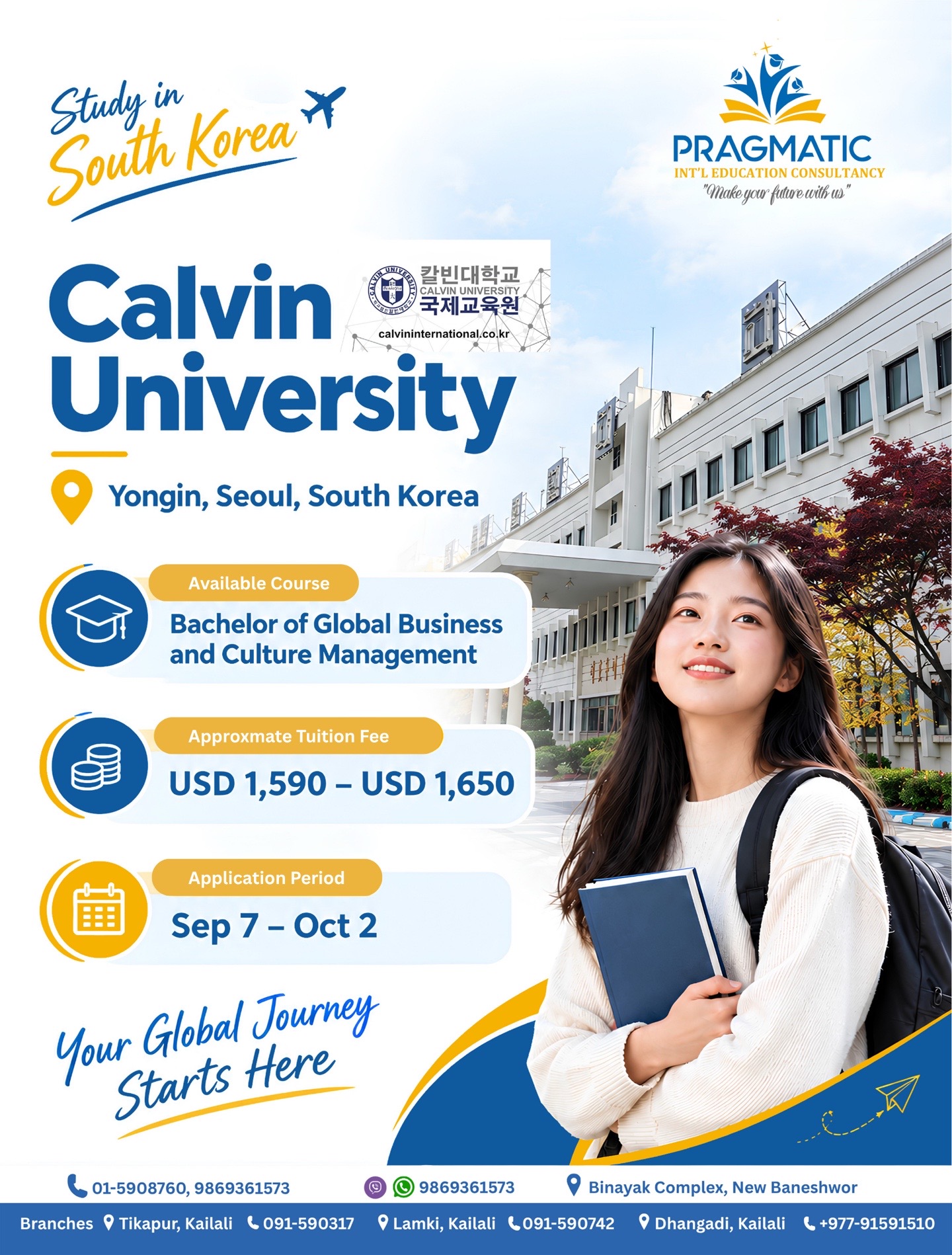 @PRAGMATIC INT'L EDUCATION