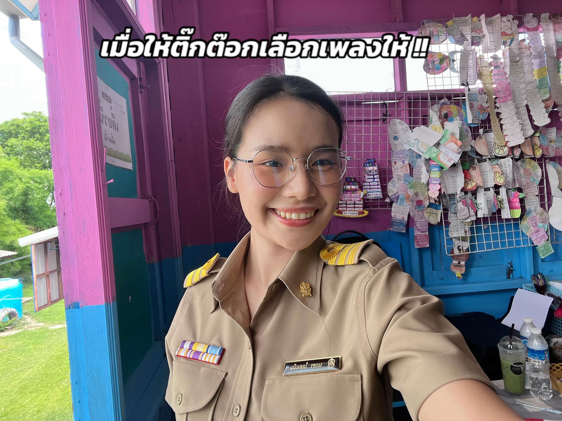 @น้ำฟ้าไม่อยากไปรร.
