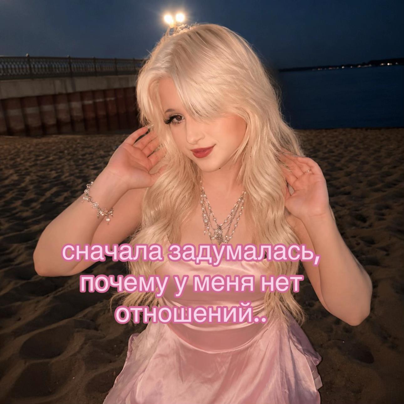 @˚₊‧꒰ა 𝐞𝐯𝐞𝐥𝐢𝐧𝐚 ໒꒱ ‧₊˚