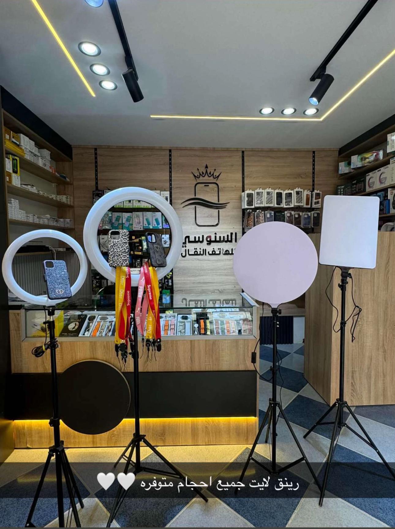 @السنوسي&ensp;للهاتف&ensp;النقال&ensp;📱