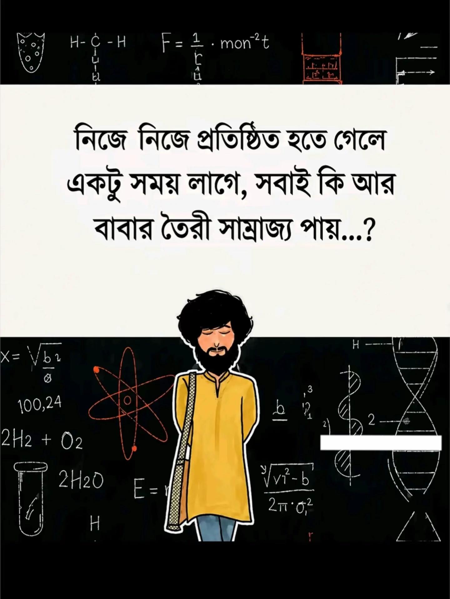 @Ahmed Emon>>3🦋🫶
