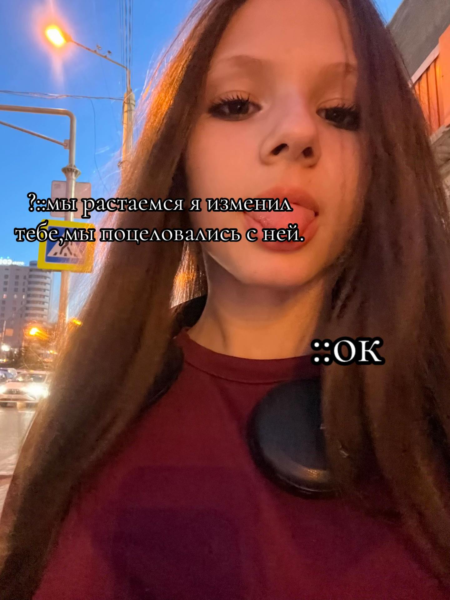 @янарик