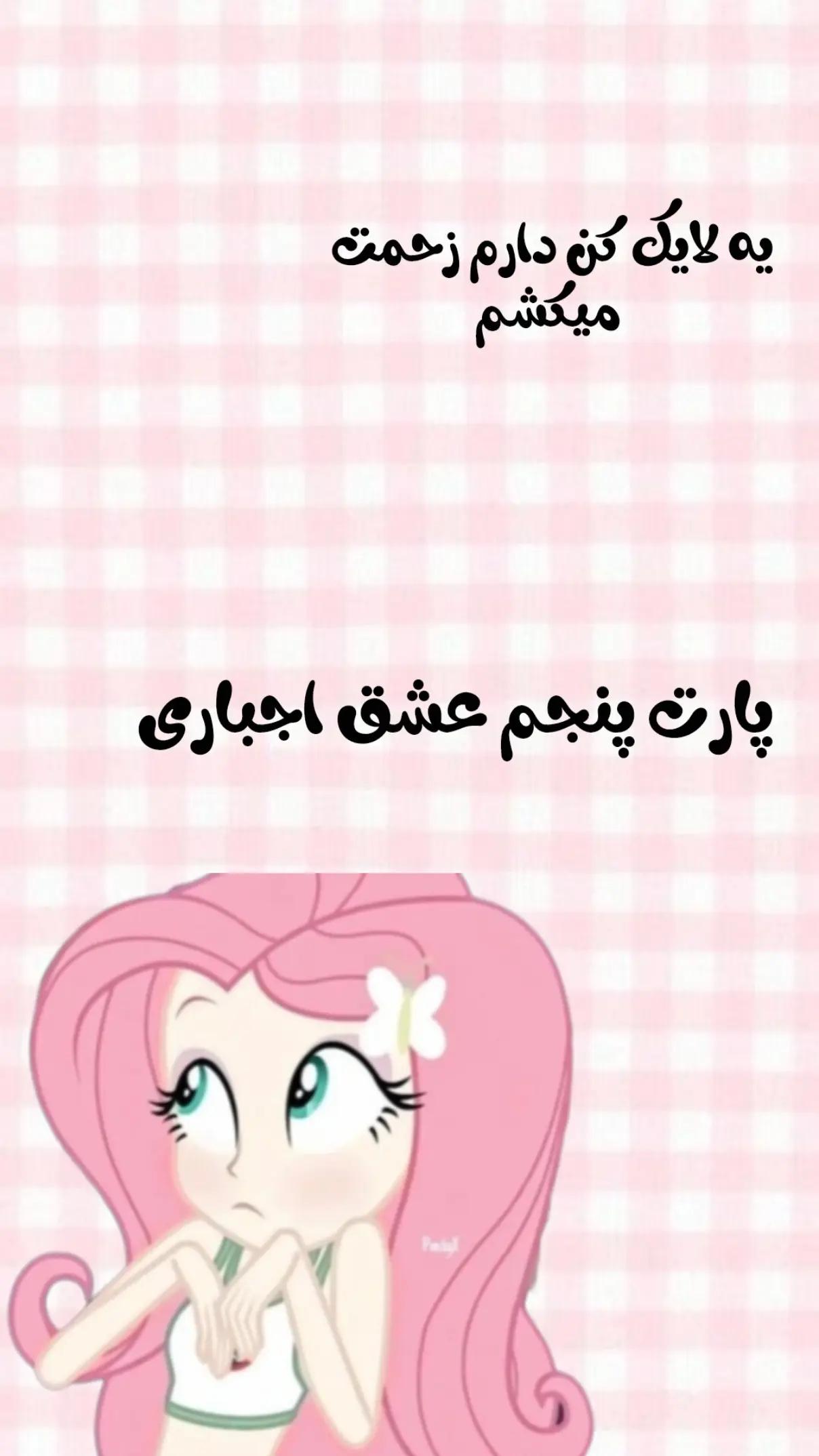 @Fati🖤❤