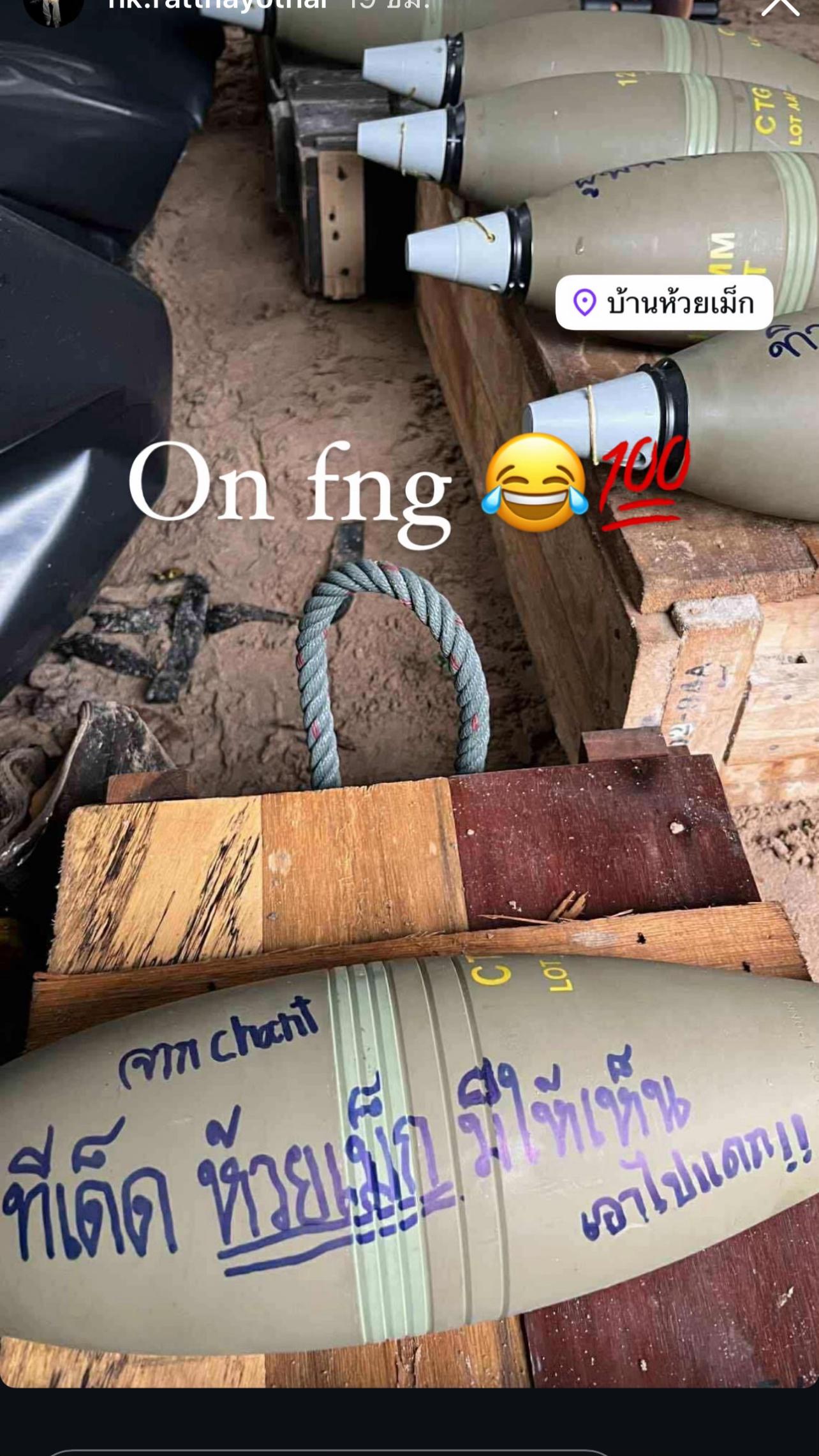 @#ท่อนนี้กูแชร์