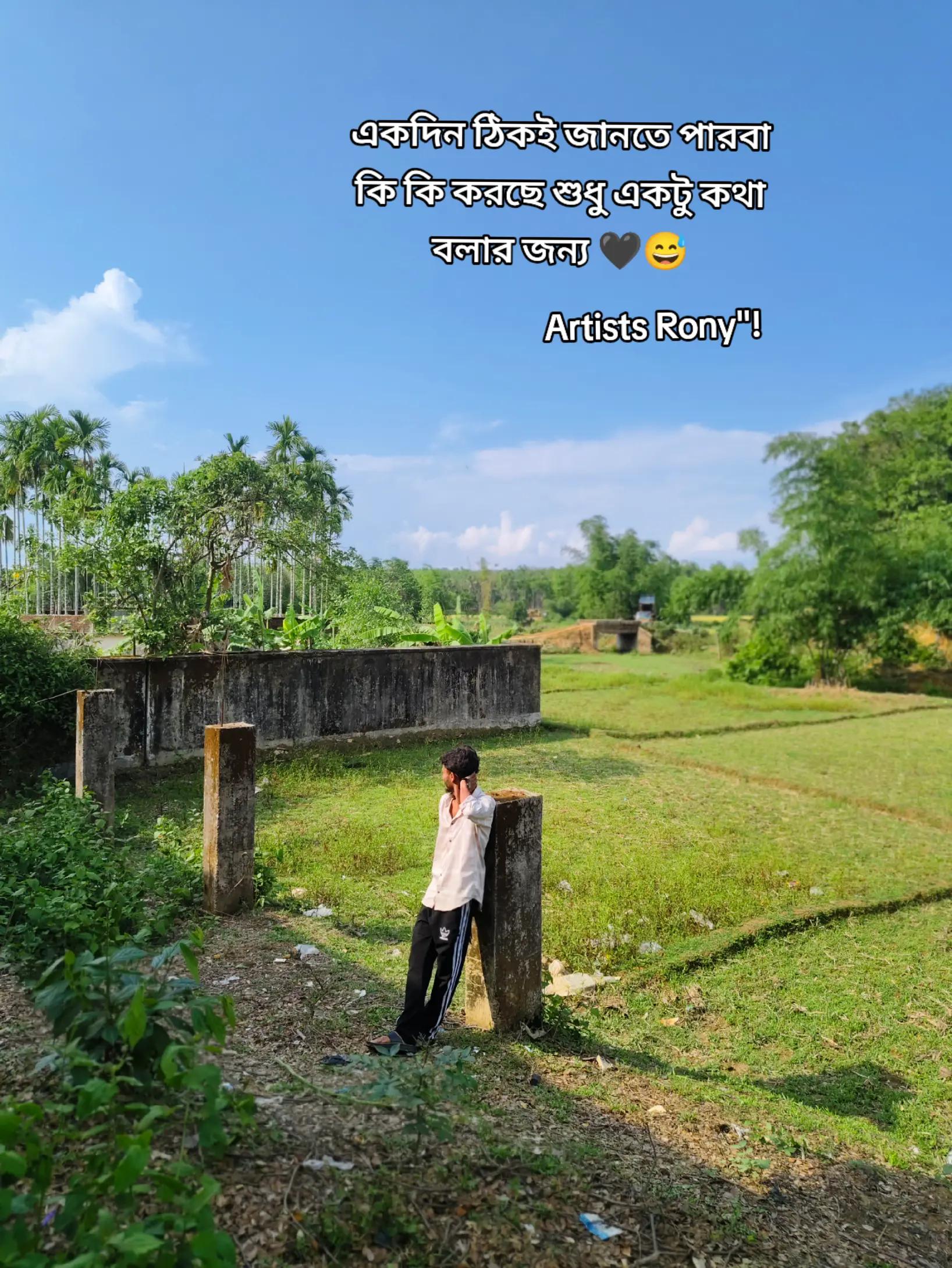 @✅. দ্বীনের পথে. 🤲