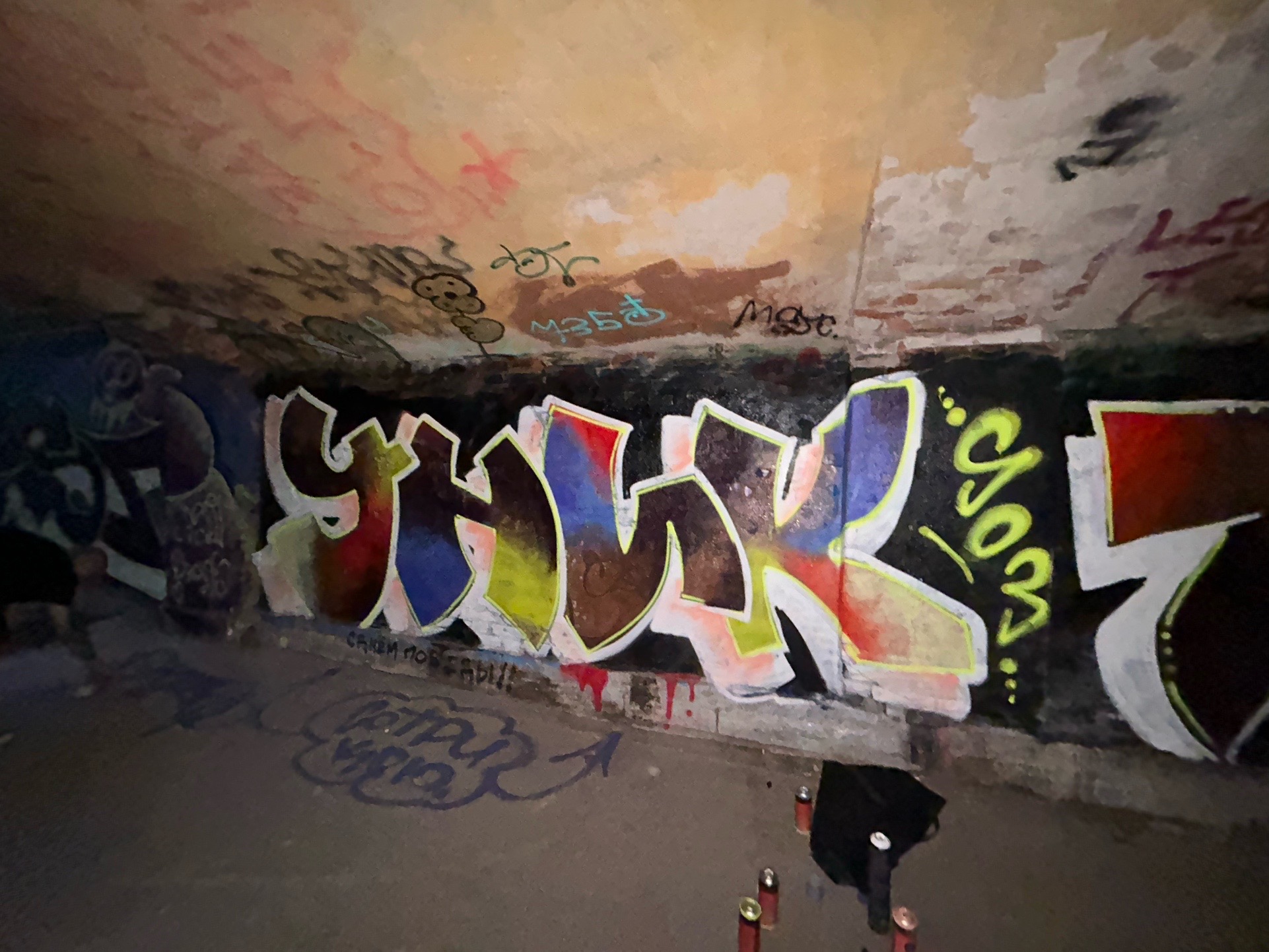 @whouynik