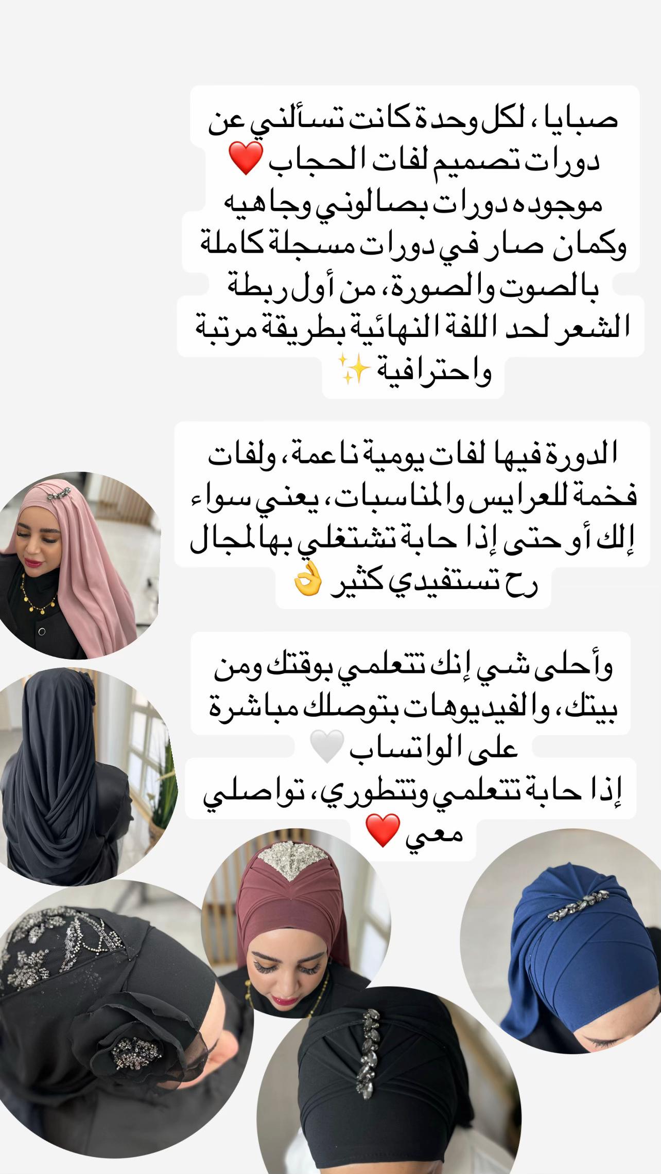 @Maria abo faris