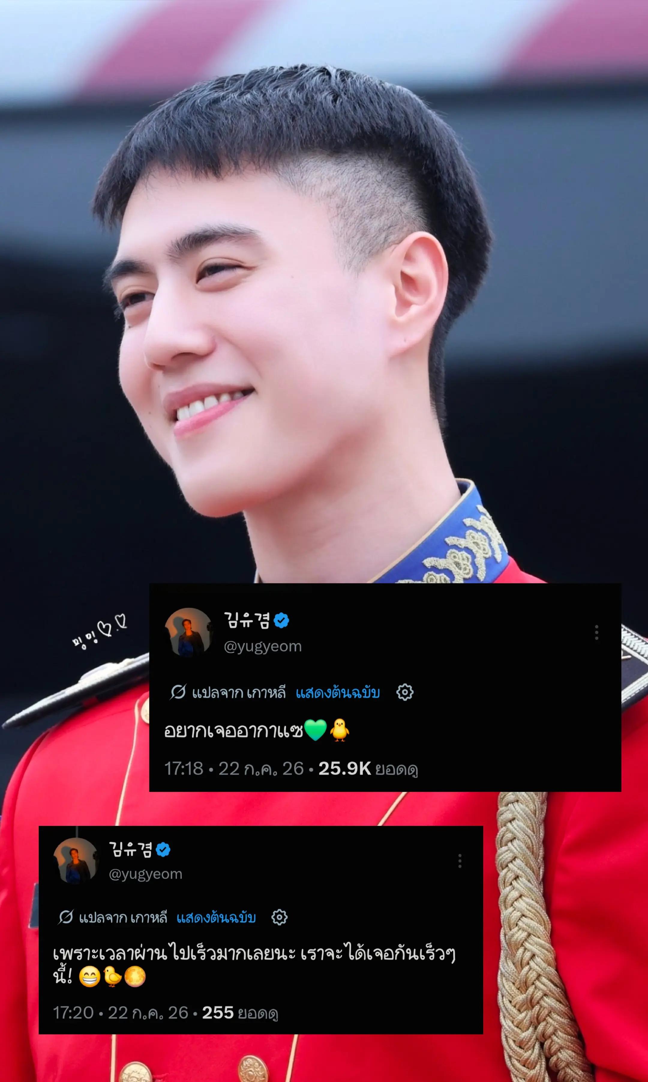 @Nat_GOT7🌴🐊🐢🍑🦦🐍🐜💚🕊️❤️
