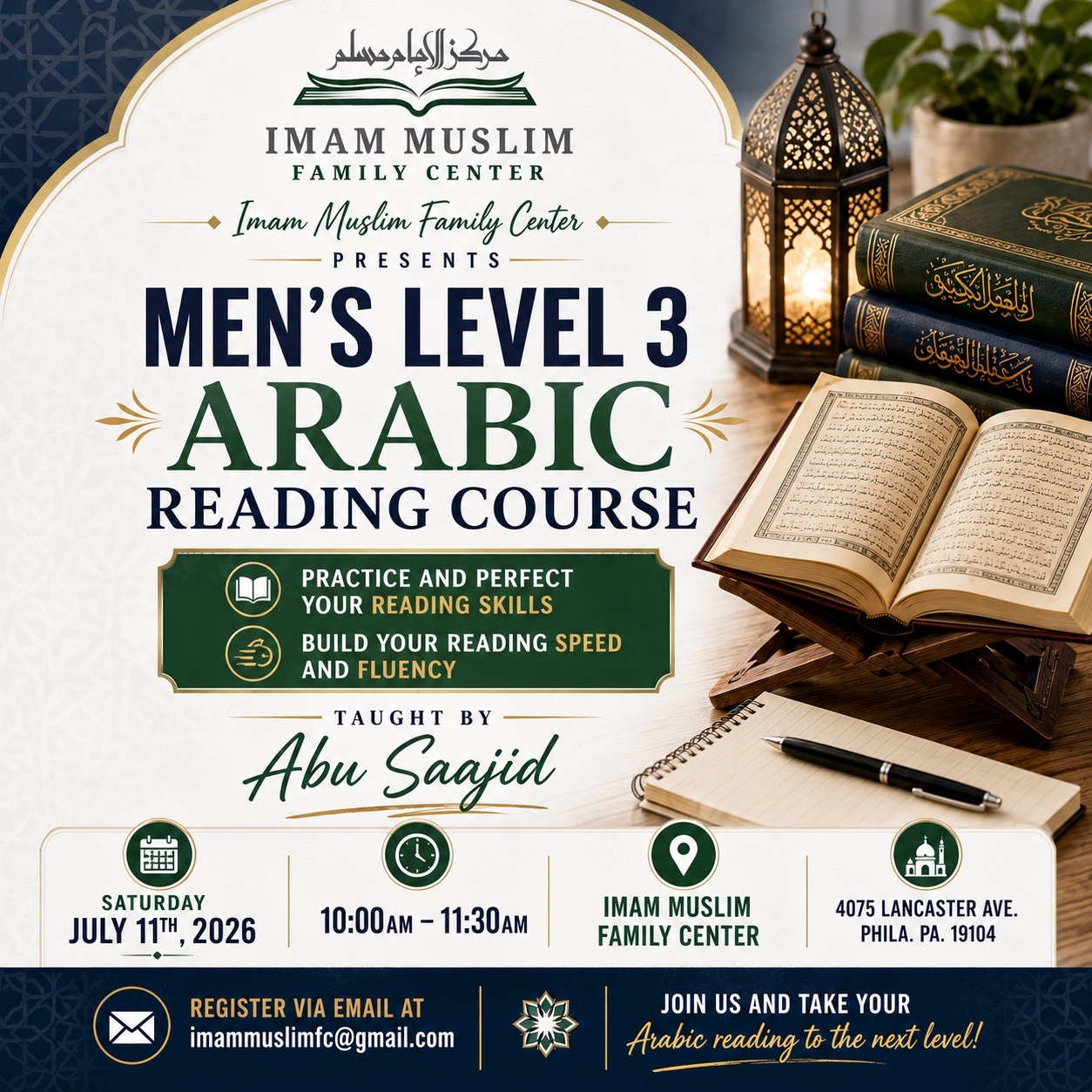 @Imam Muslim Family Center