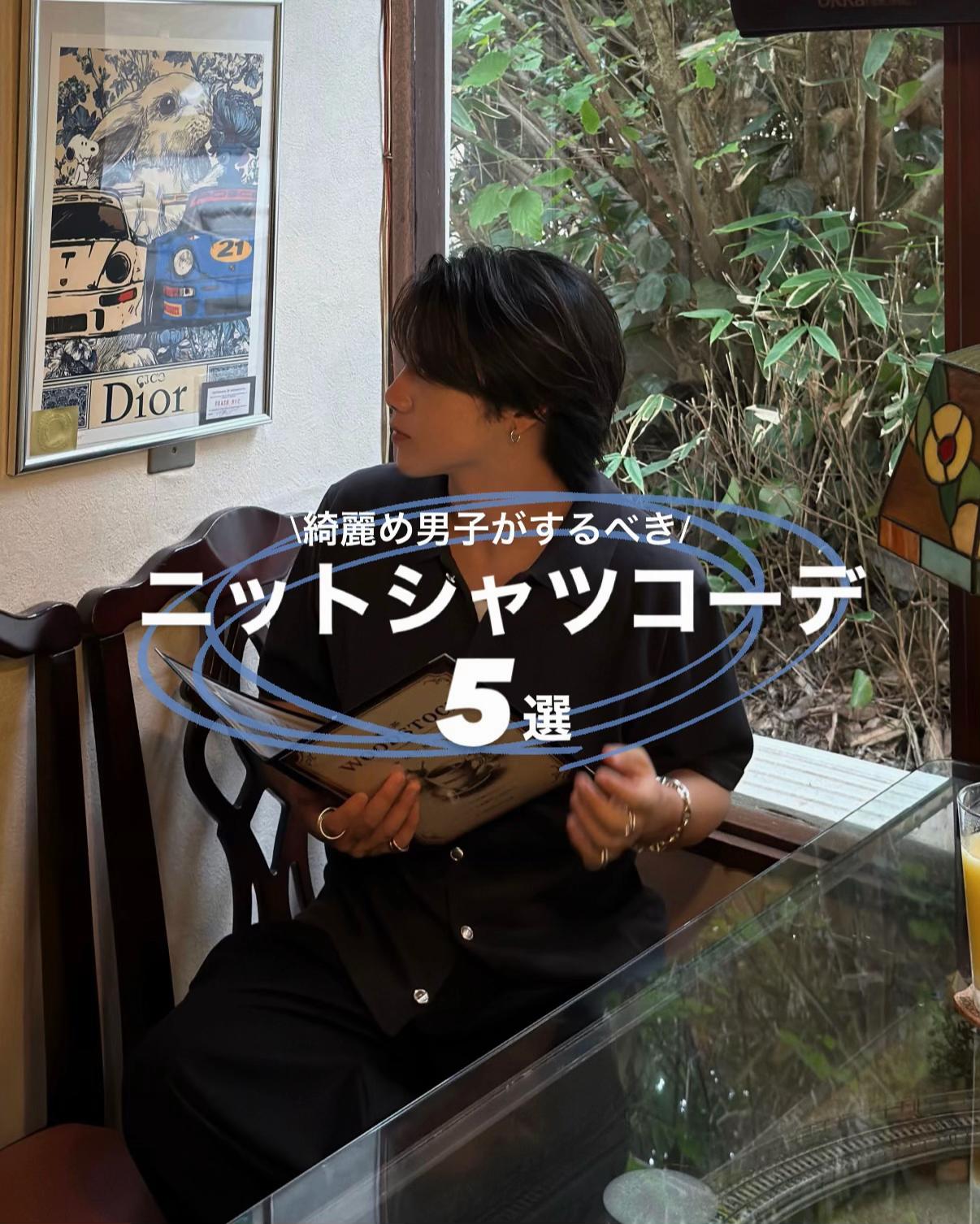 @竜聖（ダイオード）