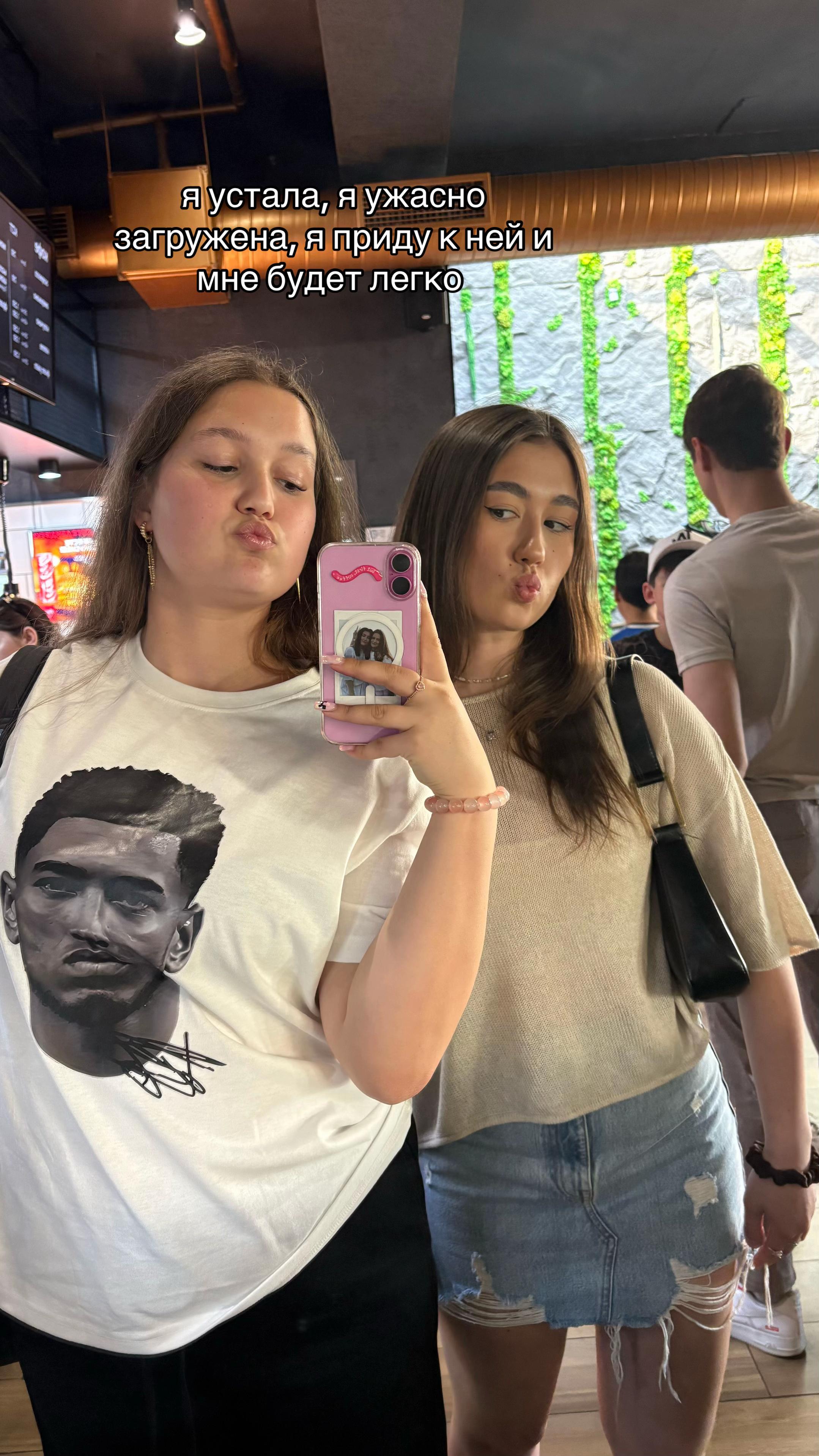@адуля