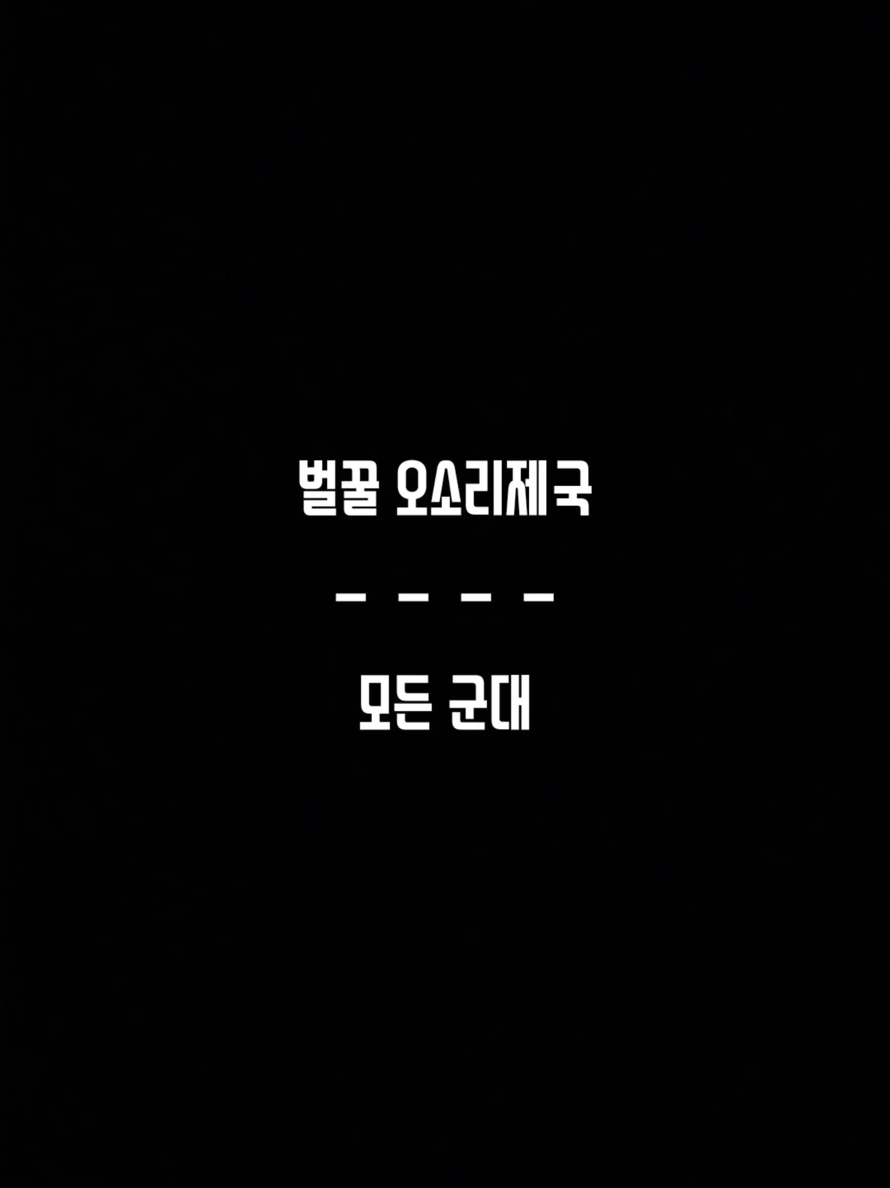 @벌꿀 오소리공화국