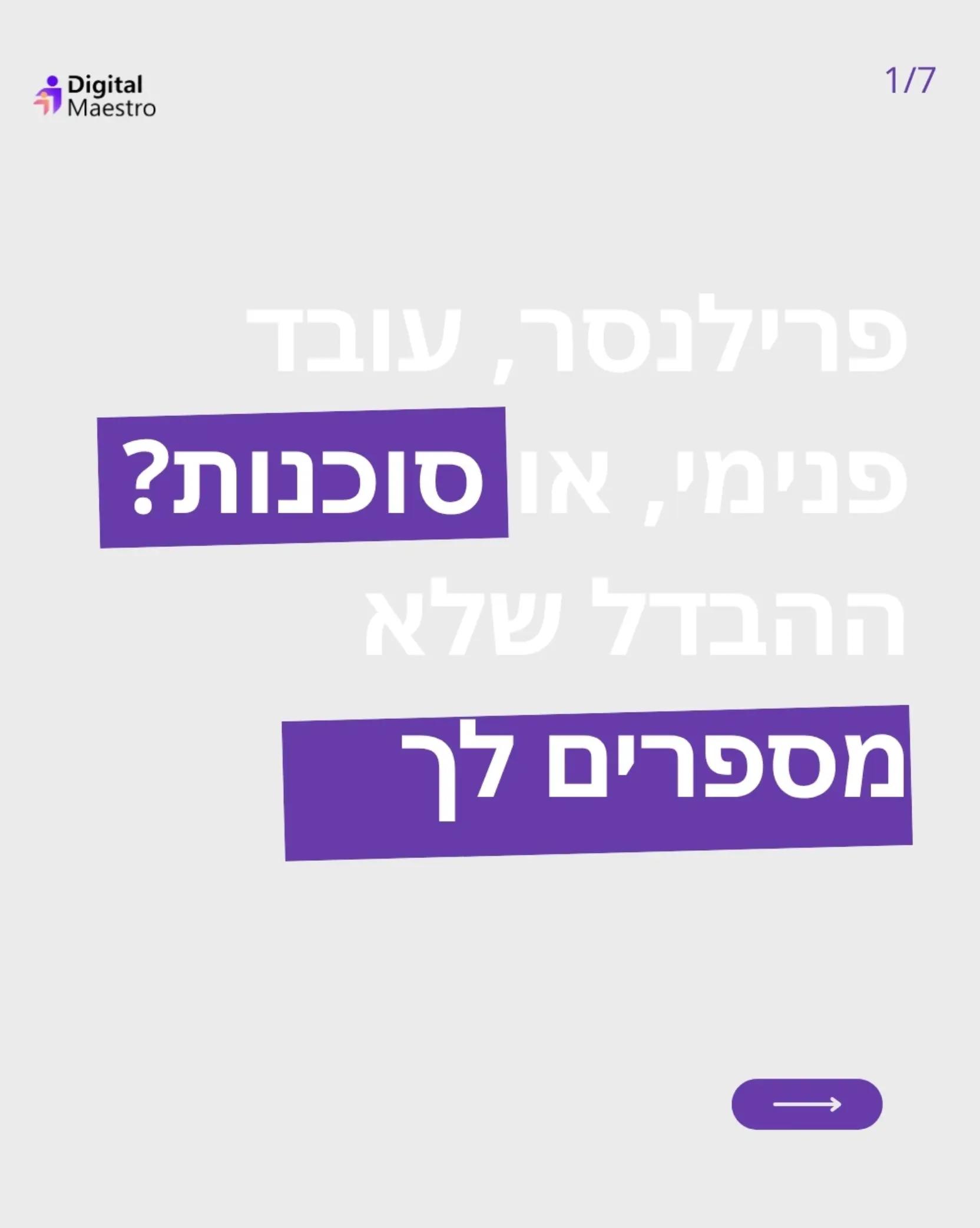 @digitalmaestro