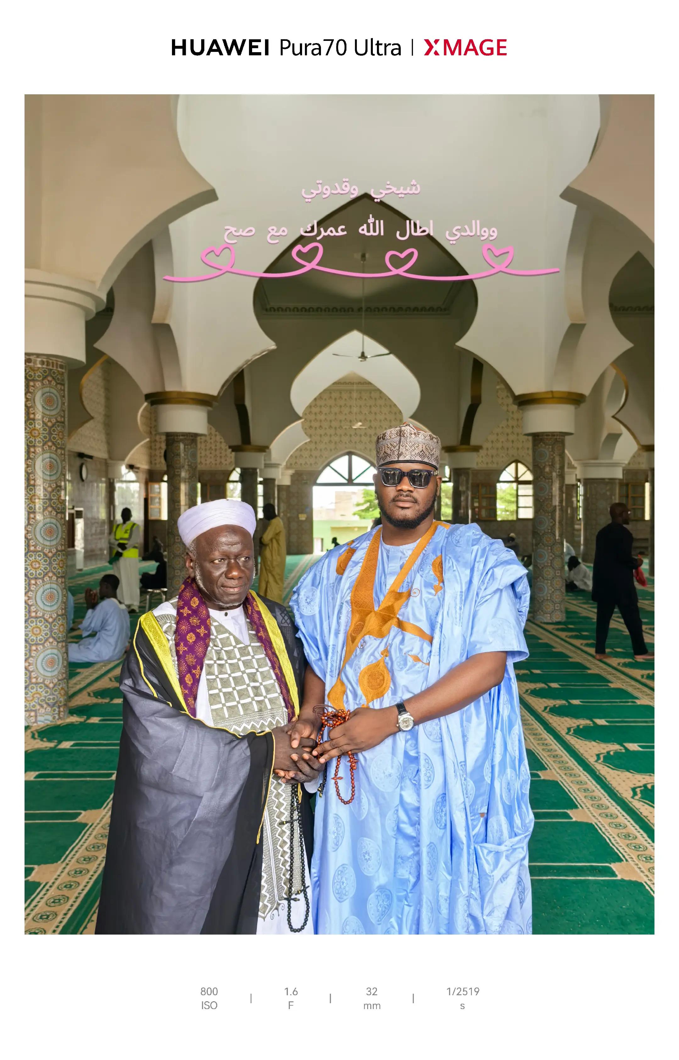 @CHEIKH BAYE AL AMIN
