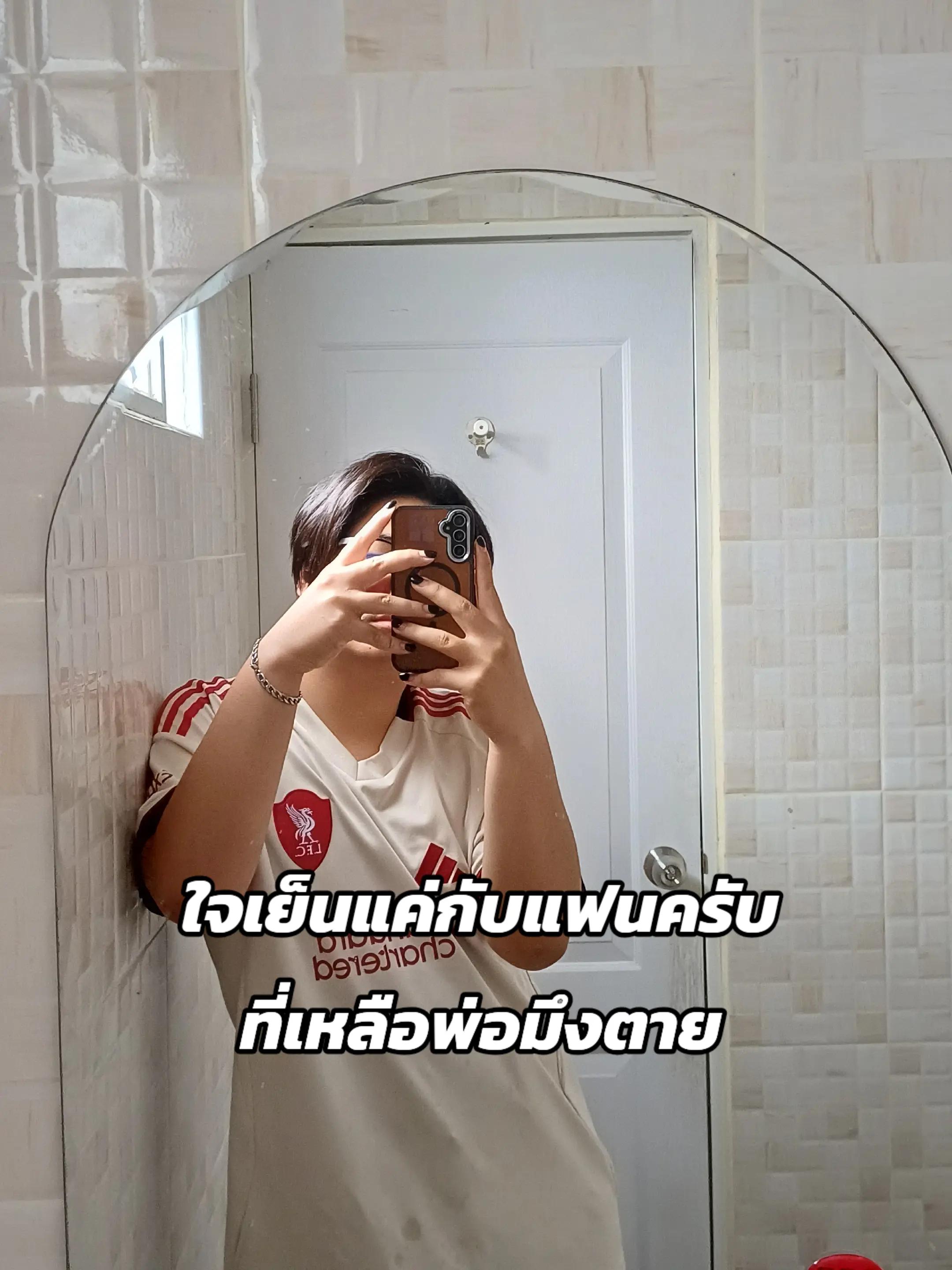 @ขยี้ตับหมาดิว่ะ!