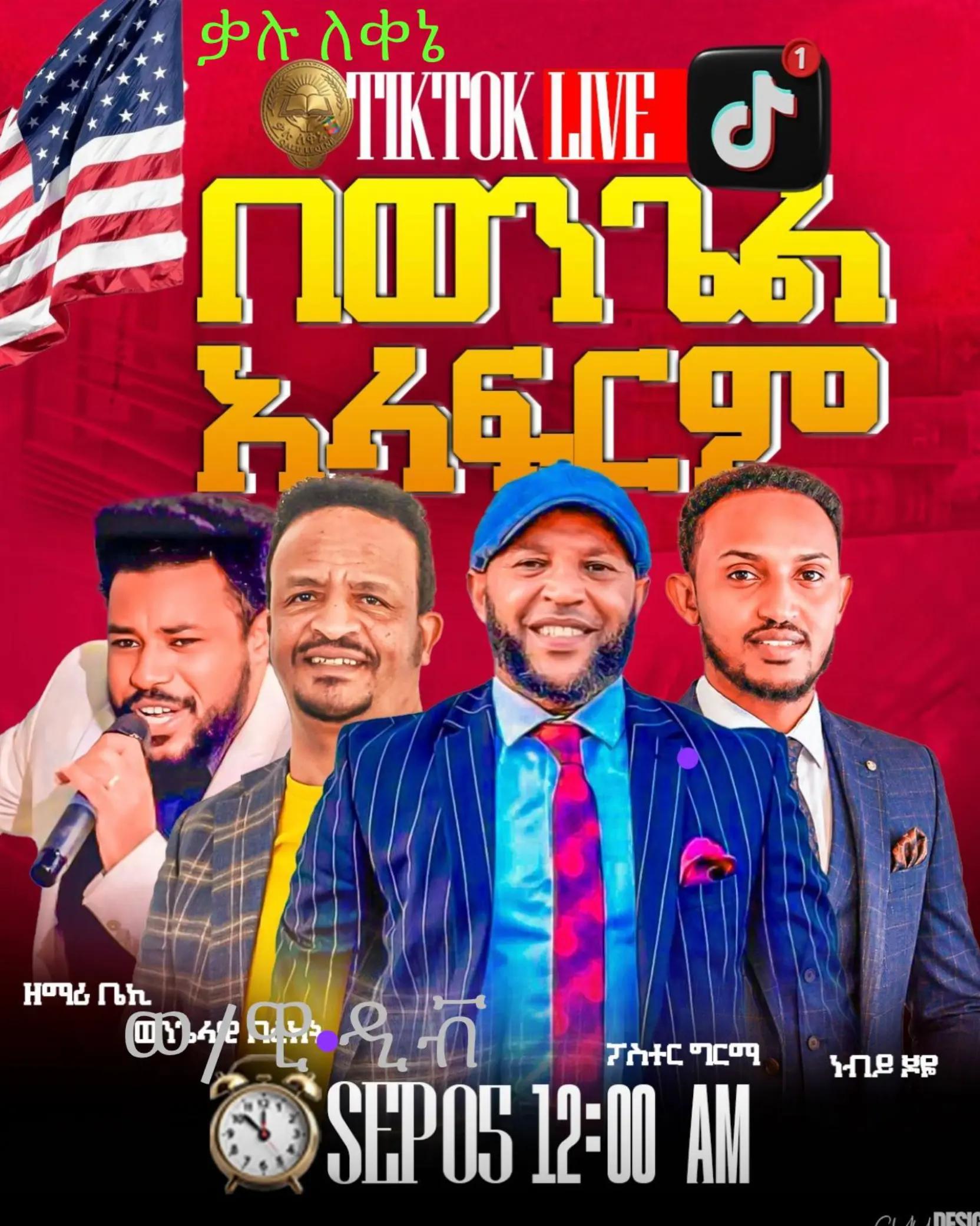 @dawitwoldeyohannes