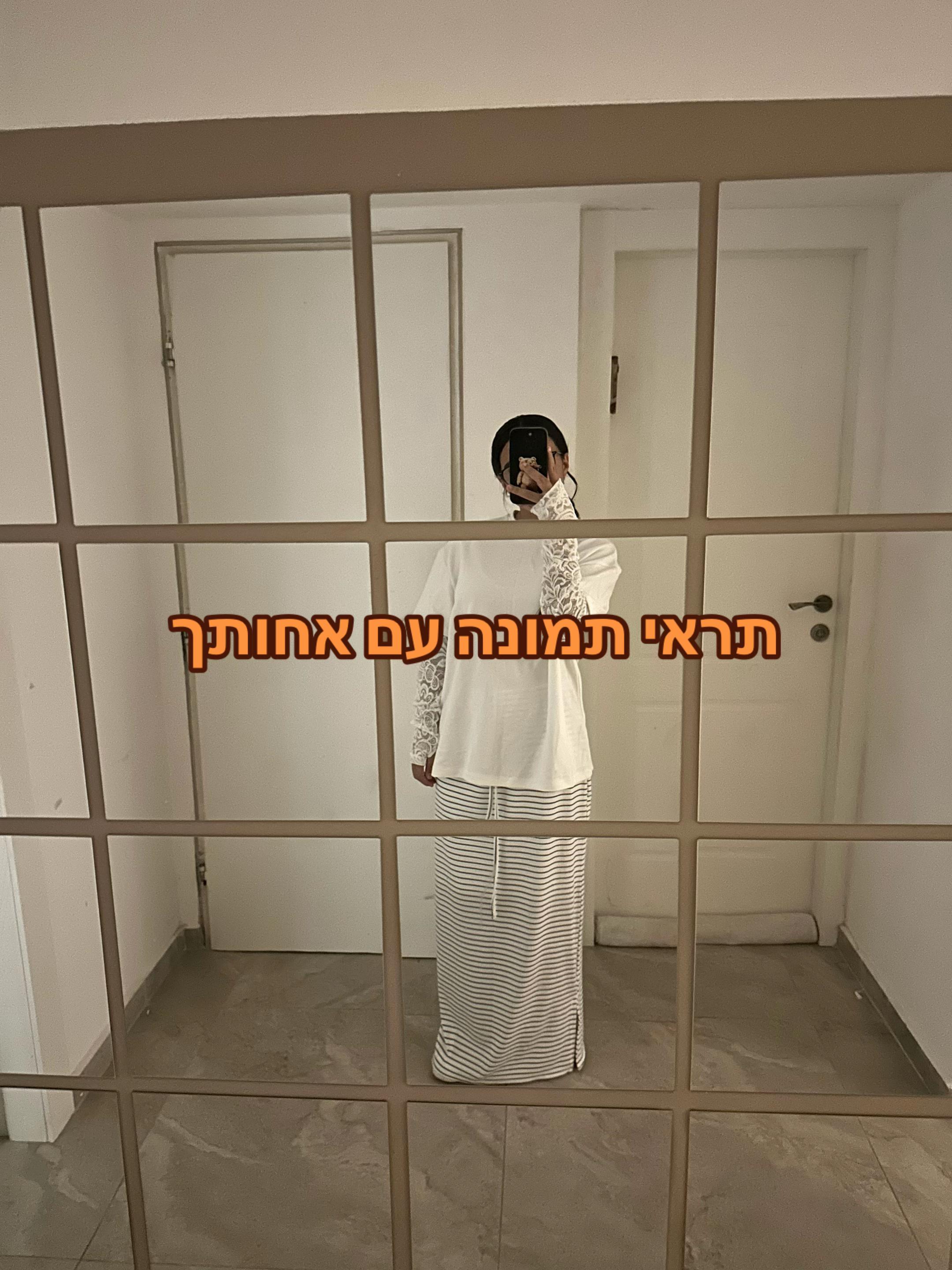 @עורכת למה שאני אוהבת 💞🤍