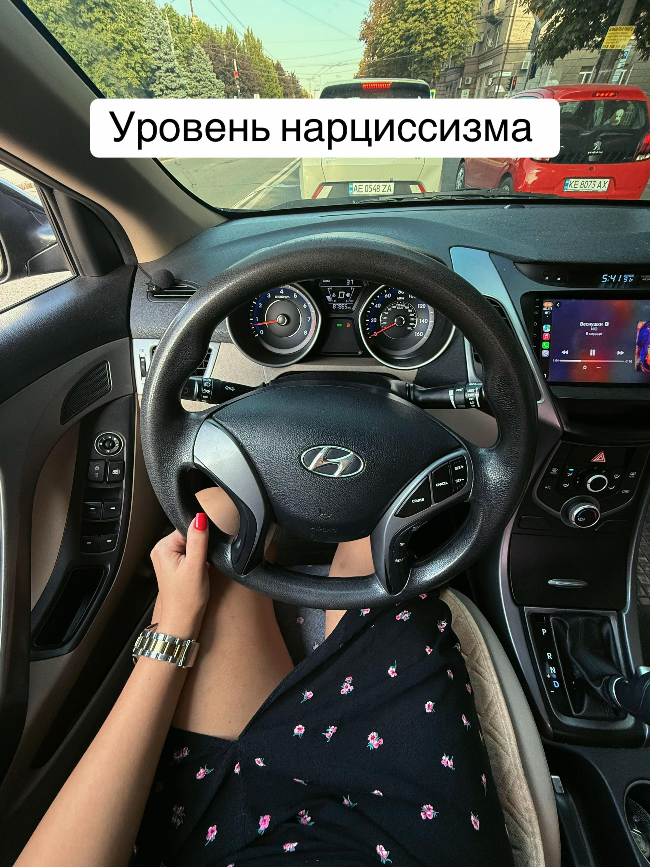 @Диана