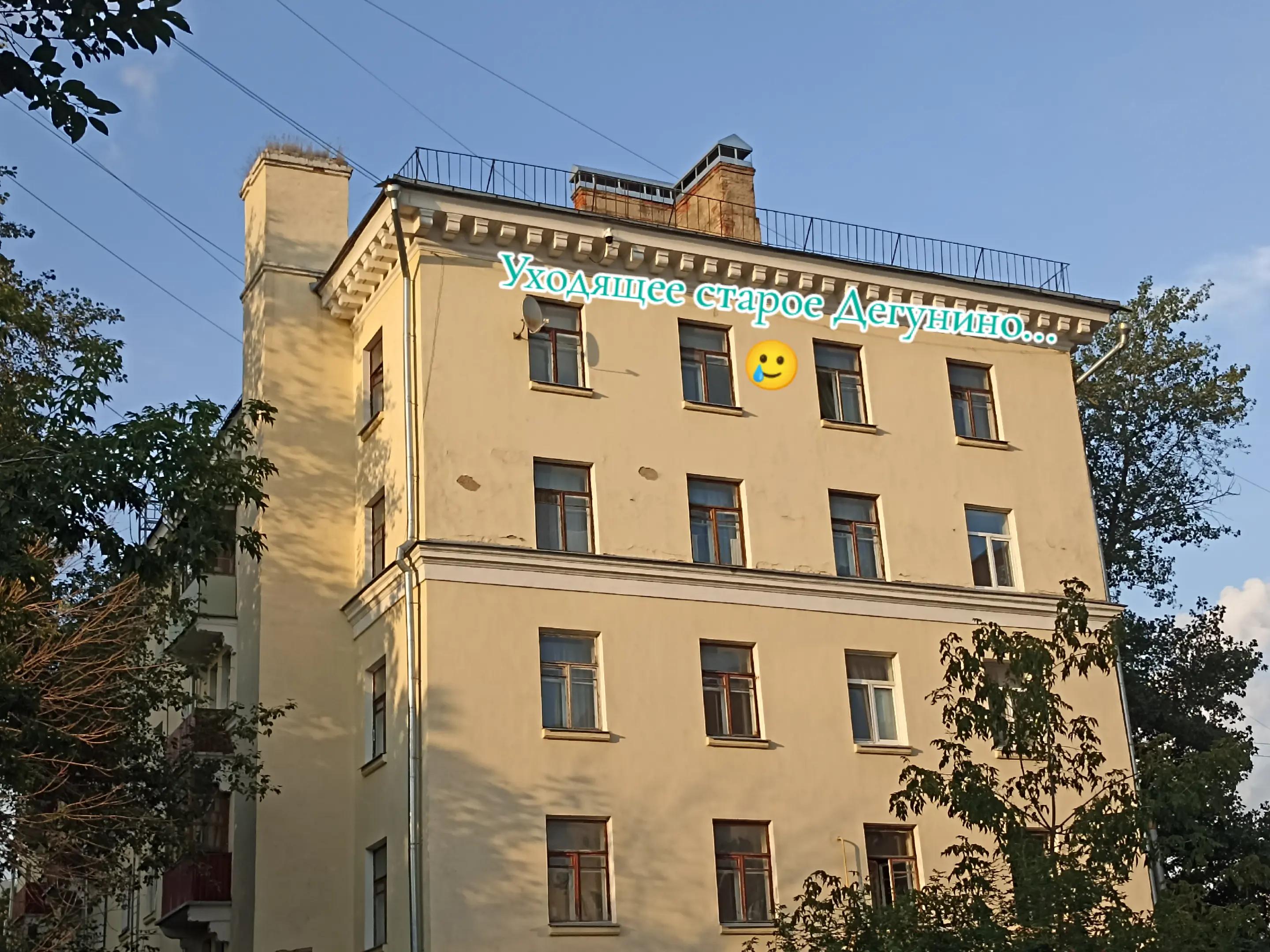 @Везунчик Джефф Live