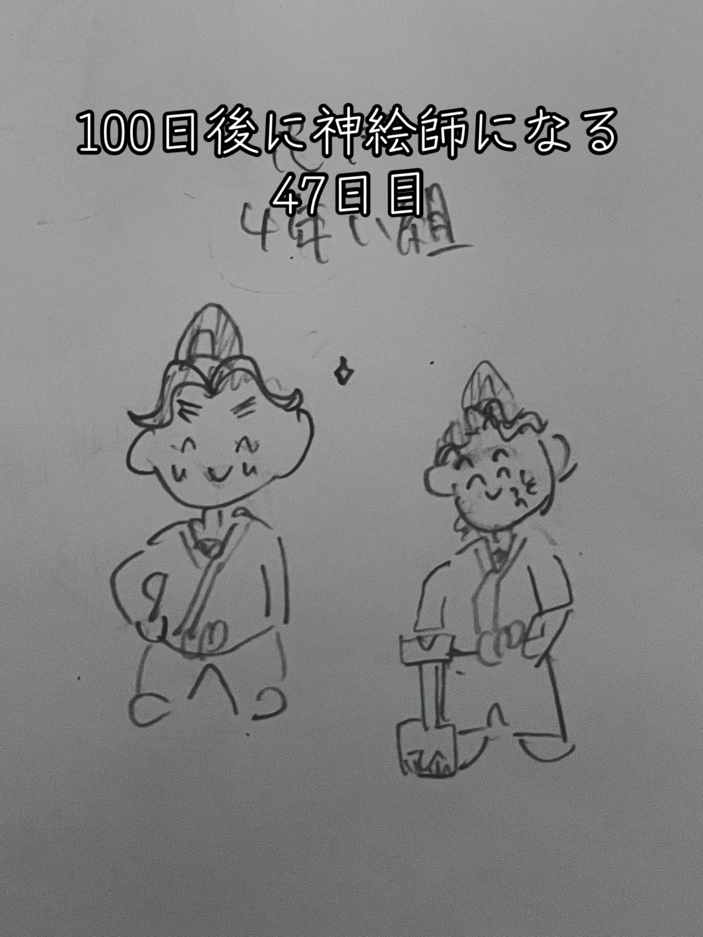 @パピー