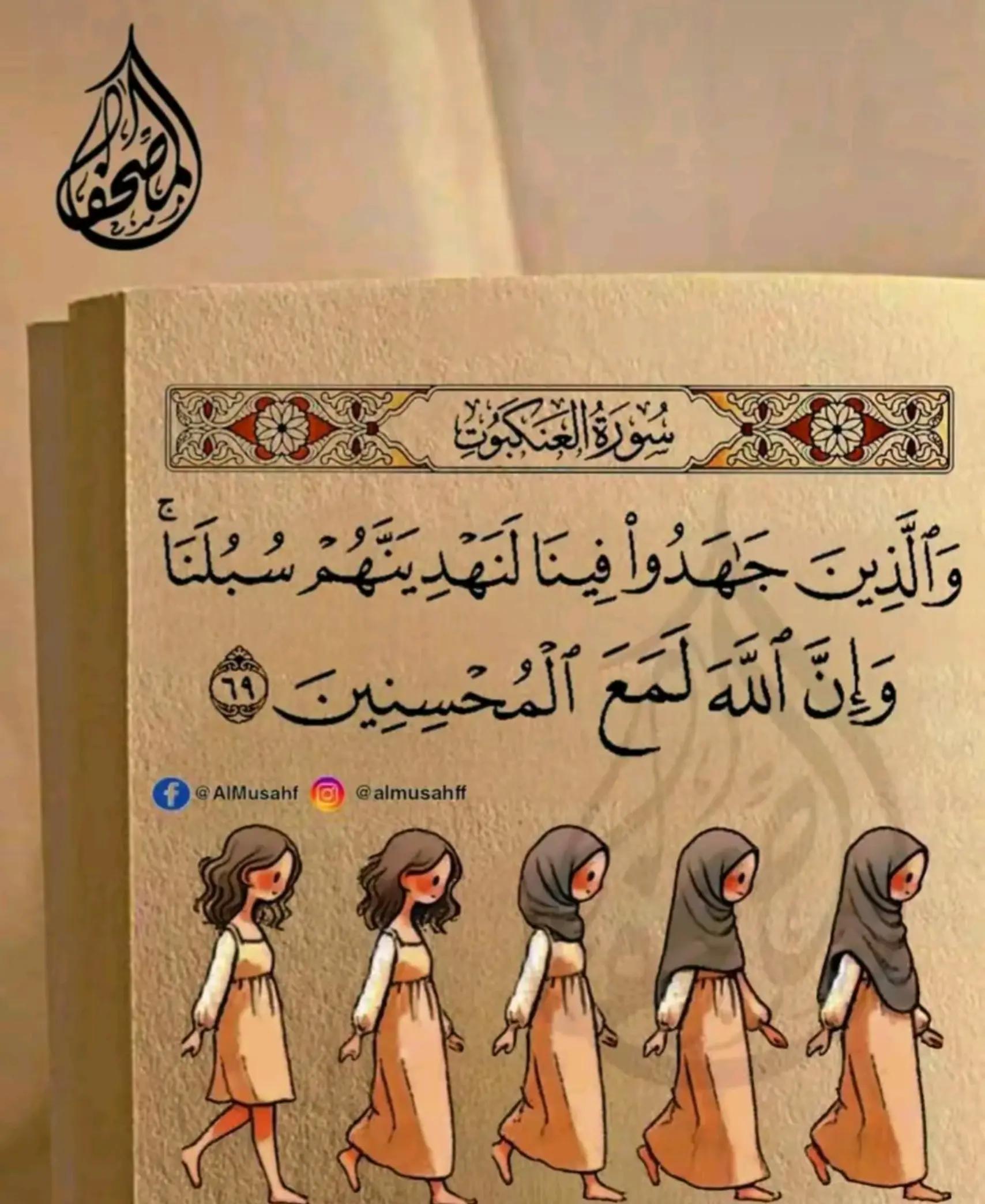 @حاجه تشرفك ان Hamoيعرفك😉