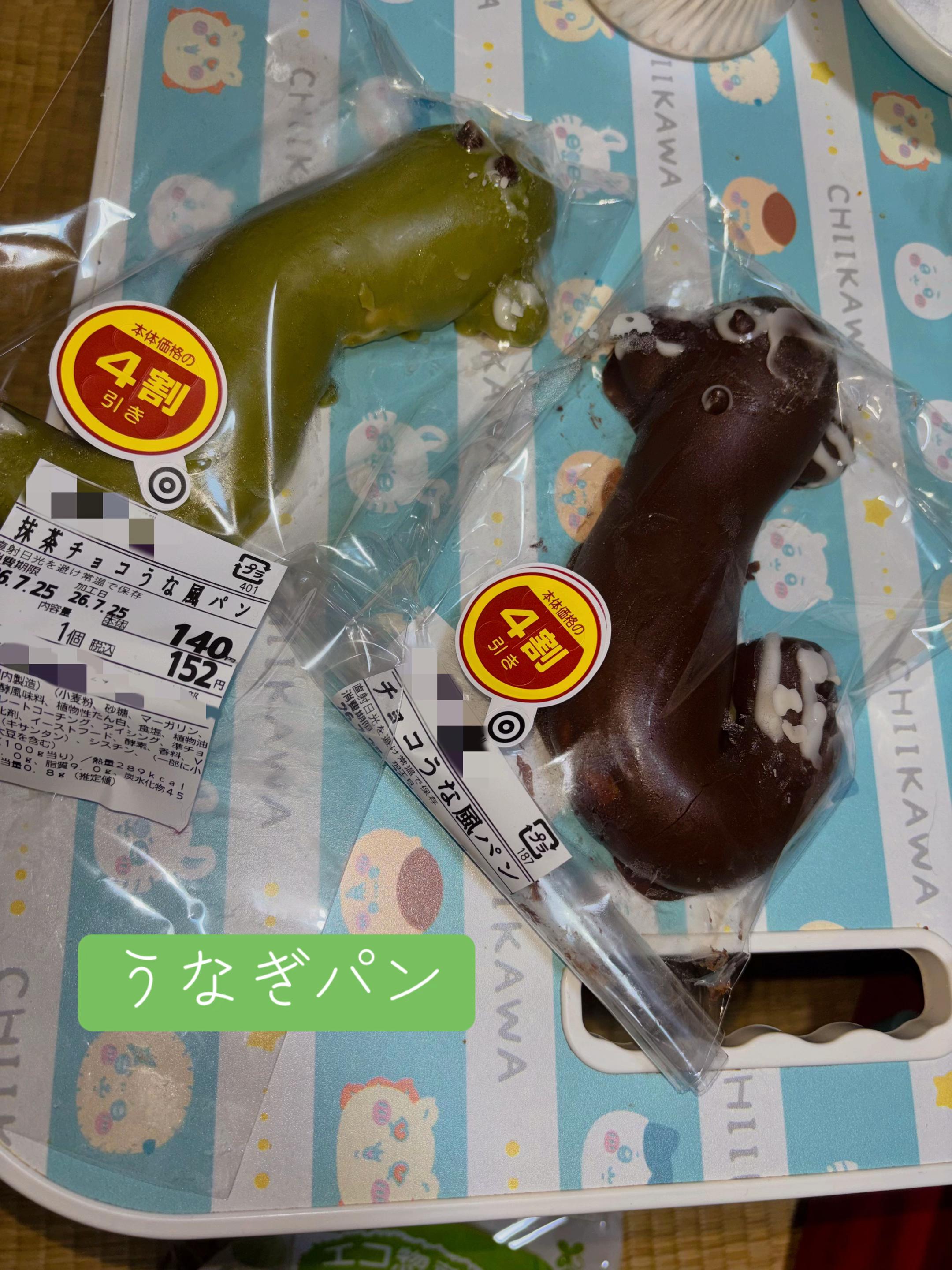 @🐰婚約した けん⭐️