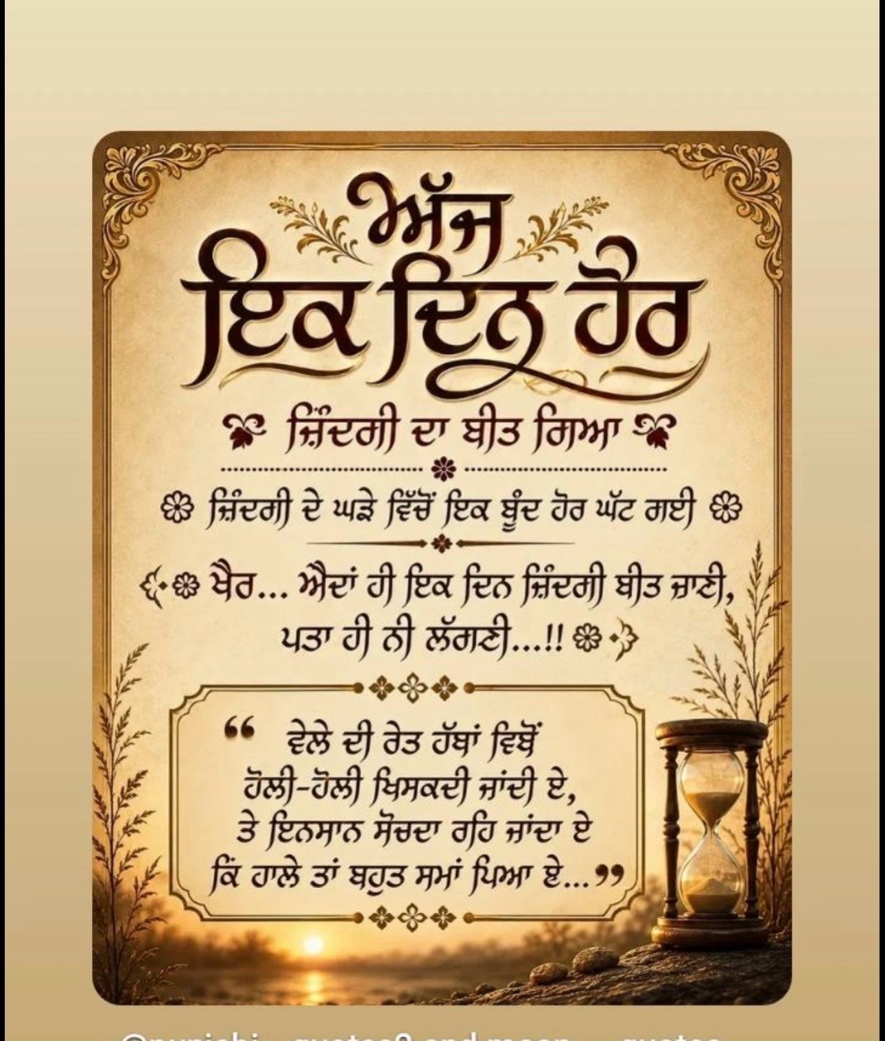 @Kulwinder Kaur