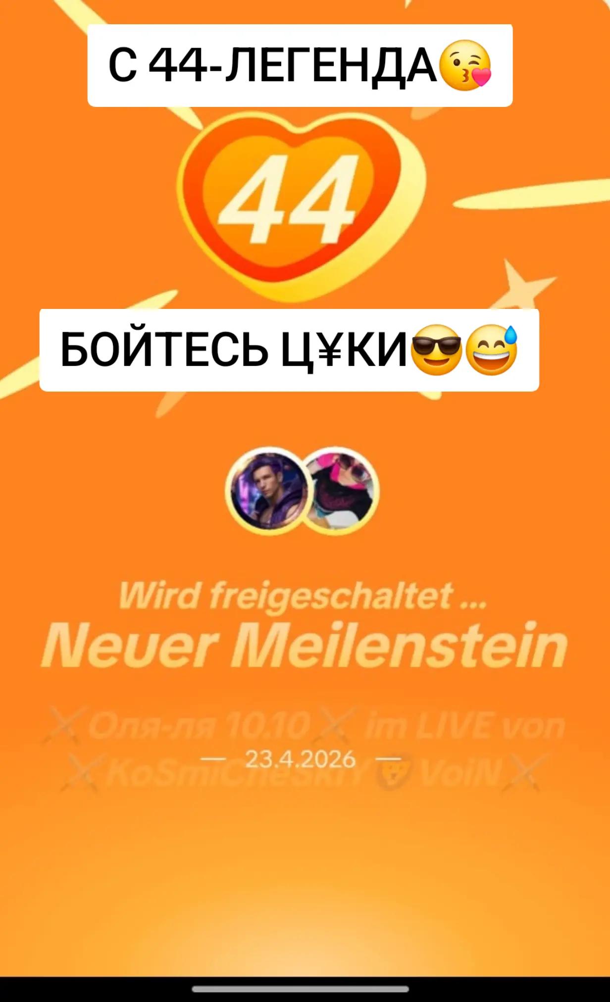 @⚔️KoSmiCheSkiY🦁VoiN⚔️