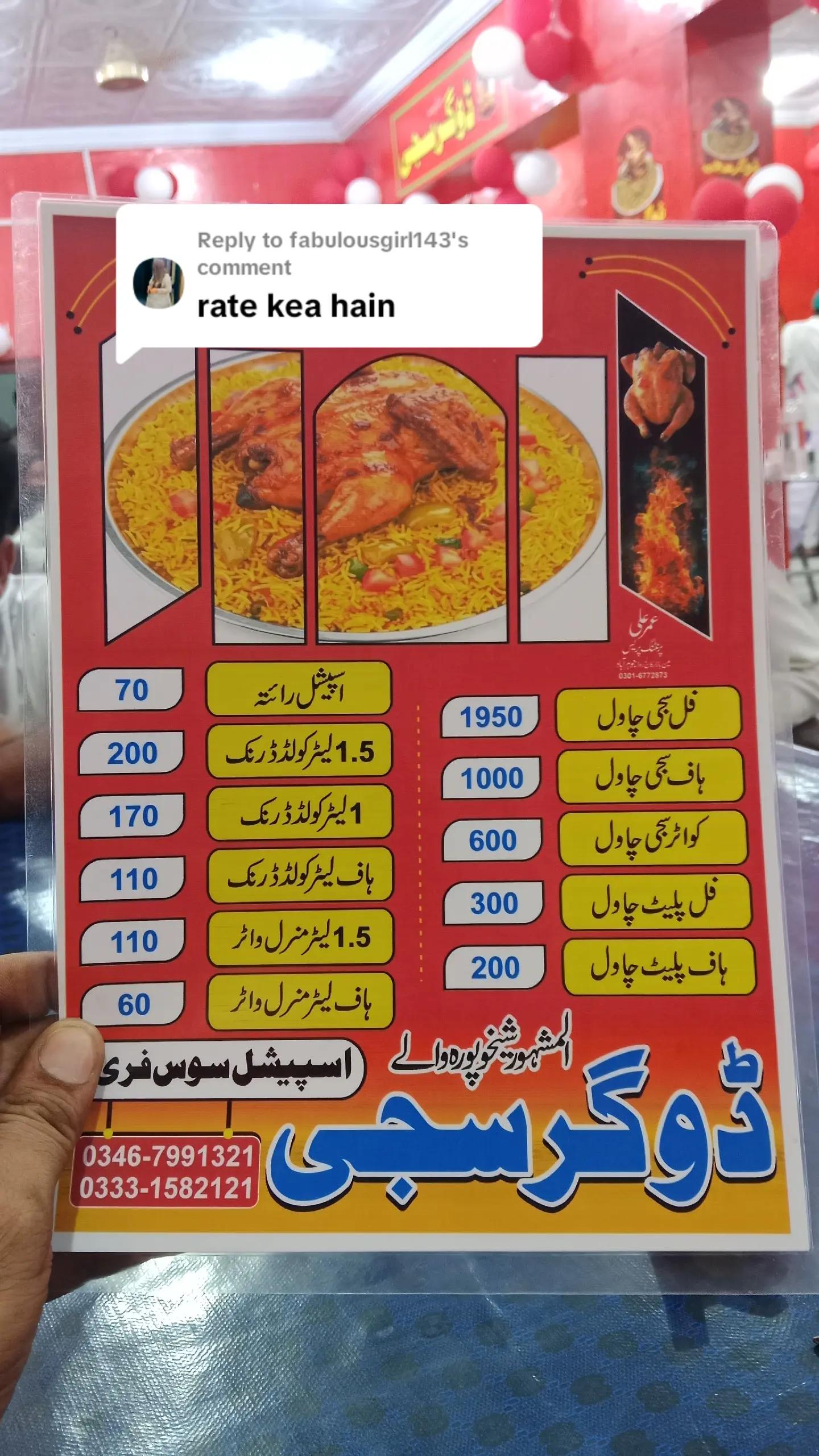 @𝗠𝗮𝗻𝗶 𝗚𝘂𝗻𝗷𝗶𝗮𝗟